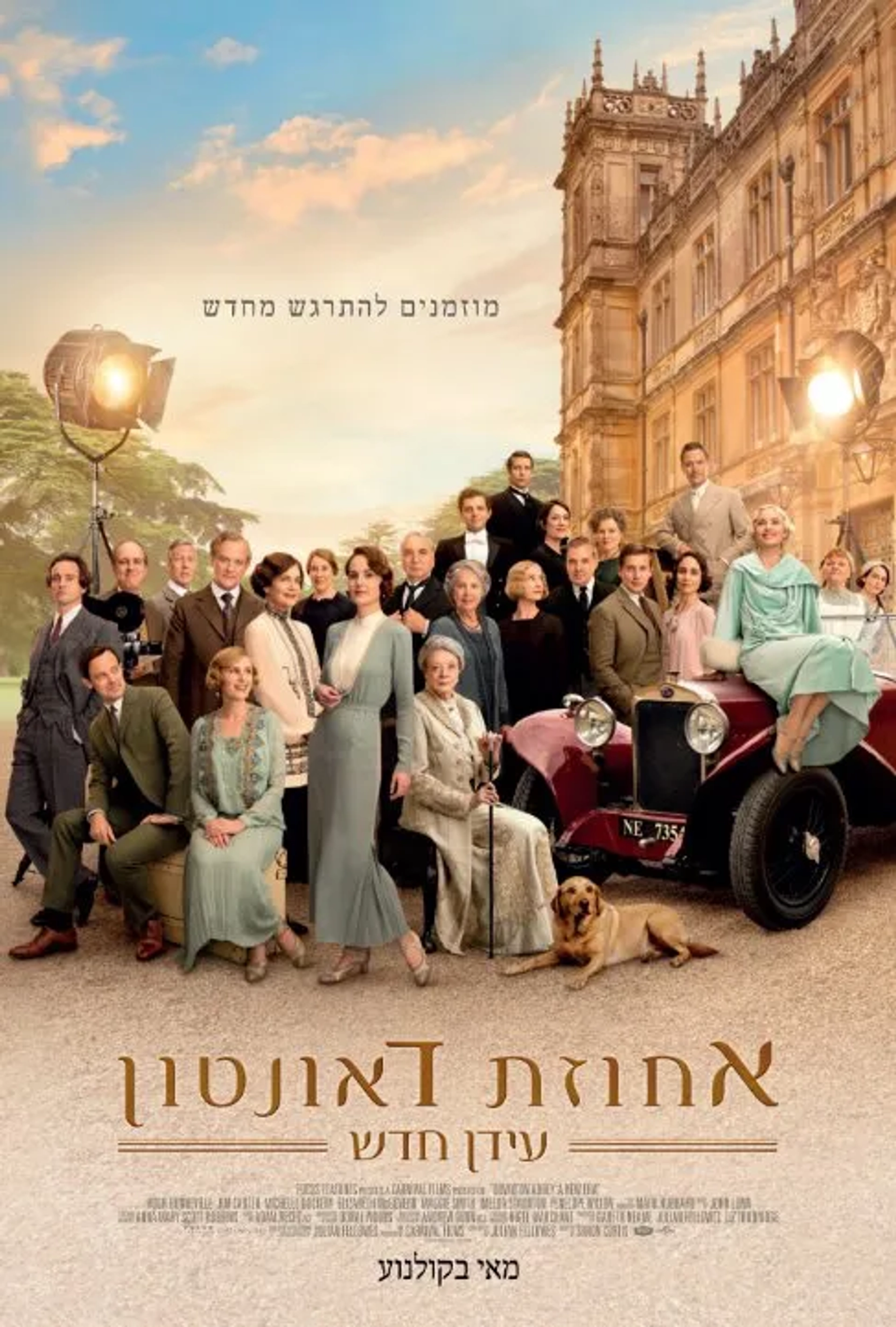 Elizabeth McGovern, Maggie Smith, Imelda Staunton, Hugh Bonneville, Jim Carter, Raquel Cassidy, Brendan Coyle, Hugh Dancy, Kevin Doyle, Joanne Froggatt, Phyllis Logan, Lesley Nicol, Douglas Reith, Dominic West, Penelope Wilton, Allen Leech, Robert James-Collier, Michelle Dockery, Harry Hadden-Paton, Laura Haddock, Sophie McShera, Tuppence Middleton, Laura Carmichael, and Michael Fox in Downton Abbey: A New Era (2022)