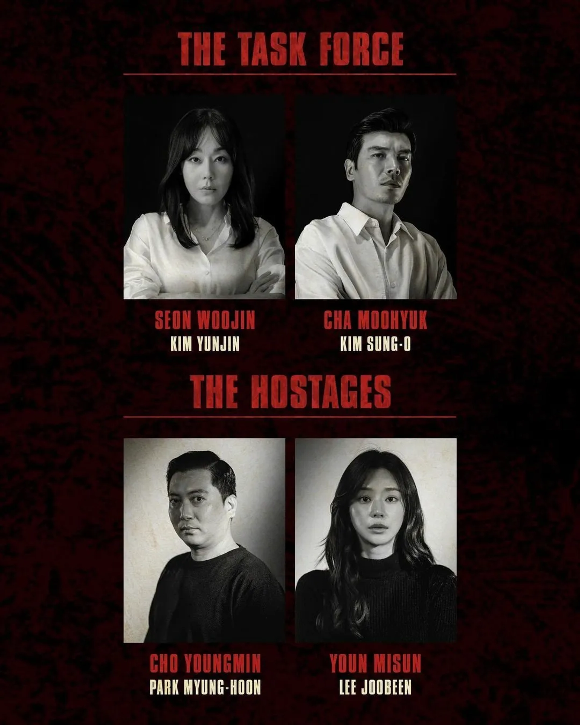 Yunjin Kim, Lee Joo-bin, Kim Sung-oh, and Park Myeong-hoon in Money Heist: Korea - Joint Economic Area (2022)