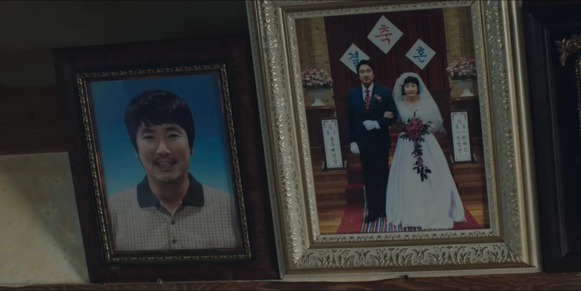 Ra Mi-ran and Cho Jin-woong in The Good Bad Mother (2023)