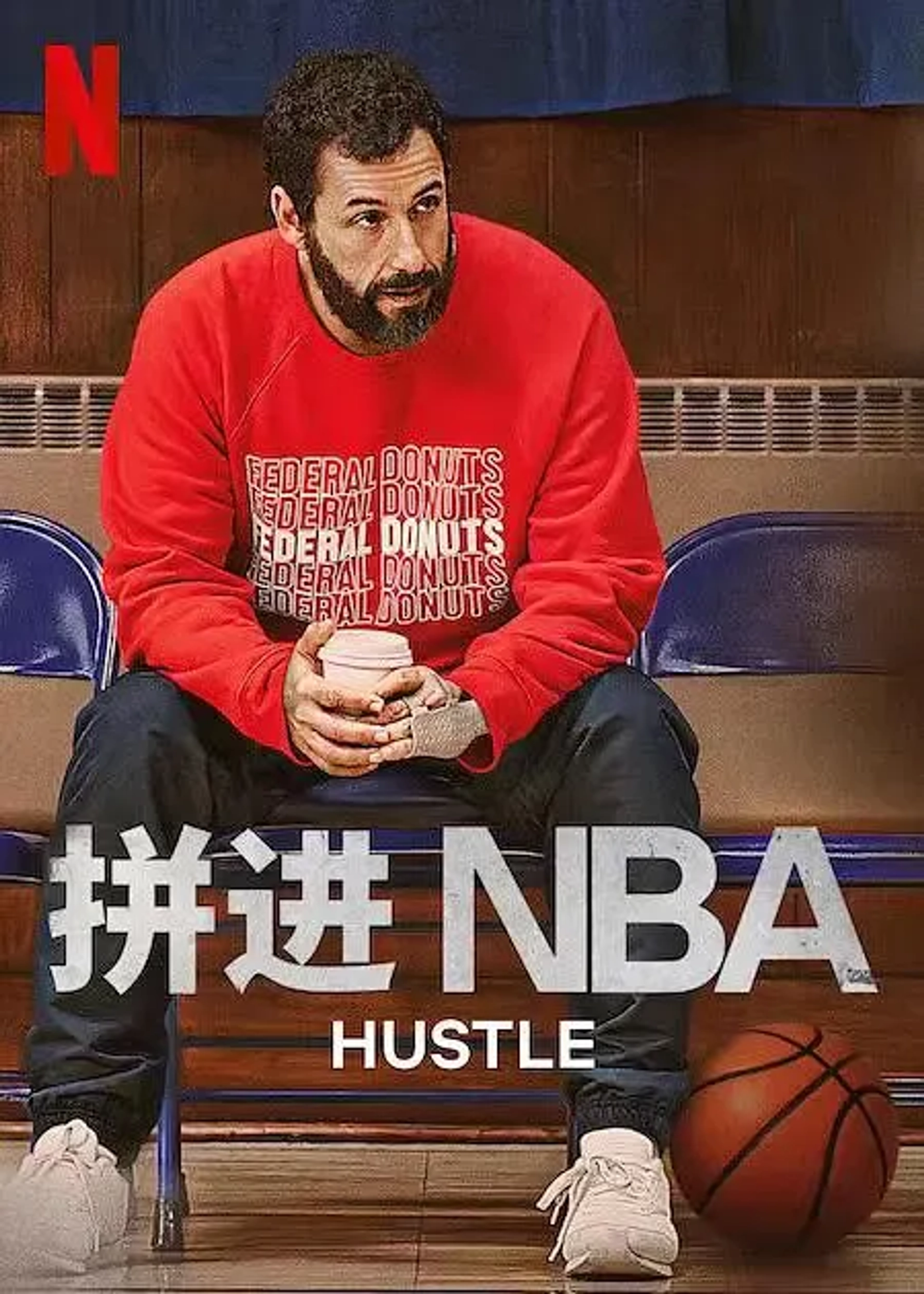 Adam Sandler in Hustle (2022)