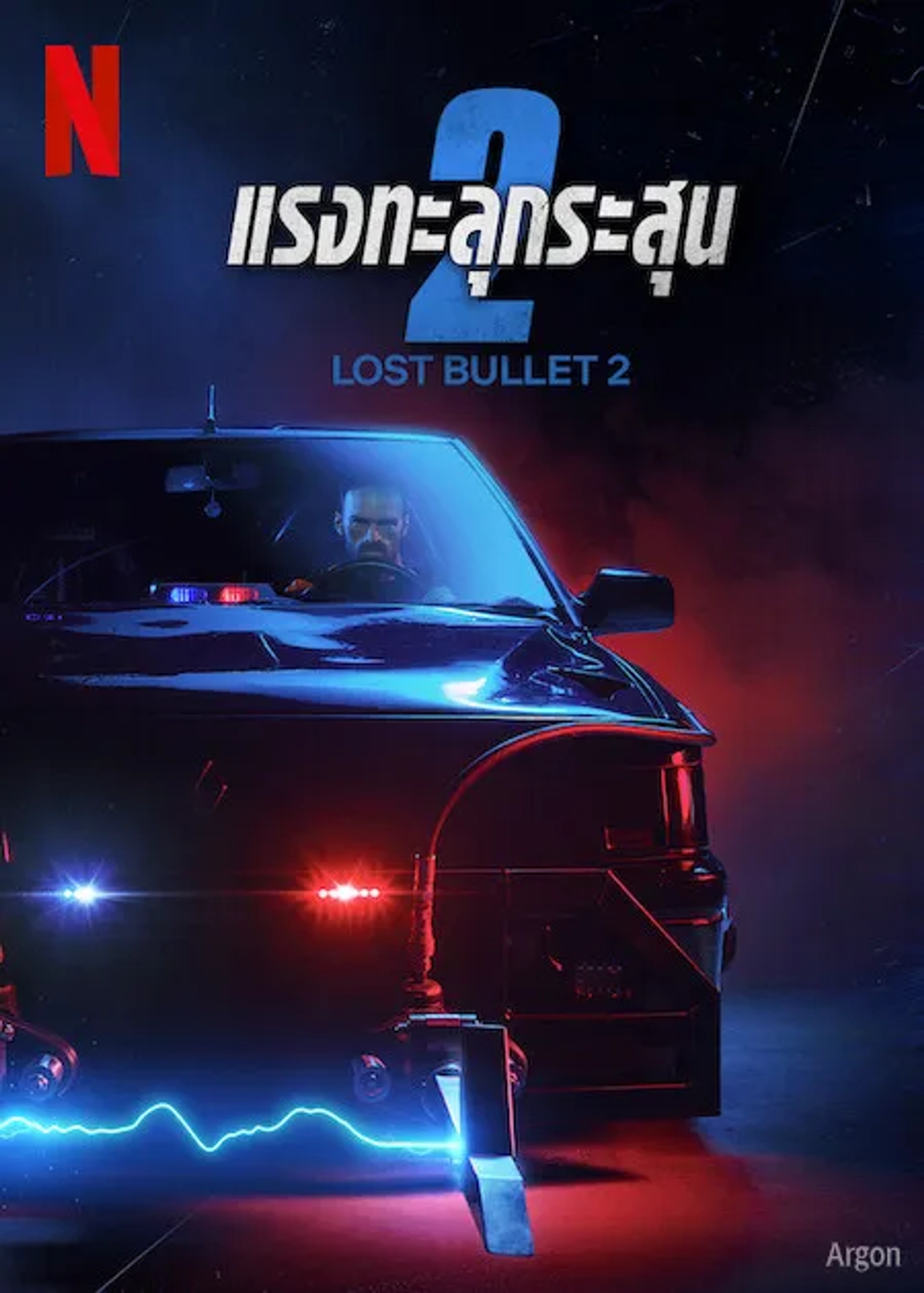 Alban Lenoir in Lost Bullet 2: Back for More (2022)