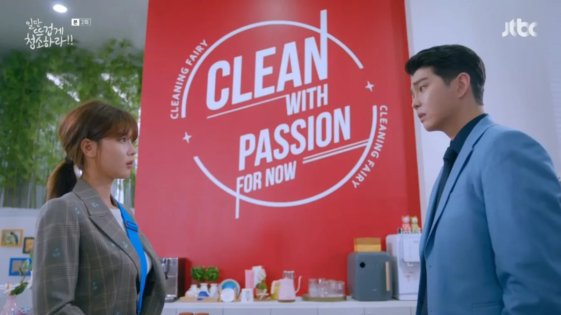 Yoo-jung Kim and Yoon Kyun-Sang in Clean with Passion for Now (2017)