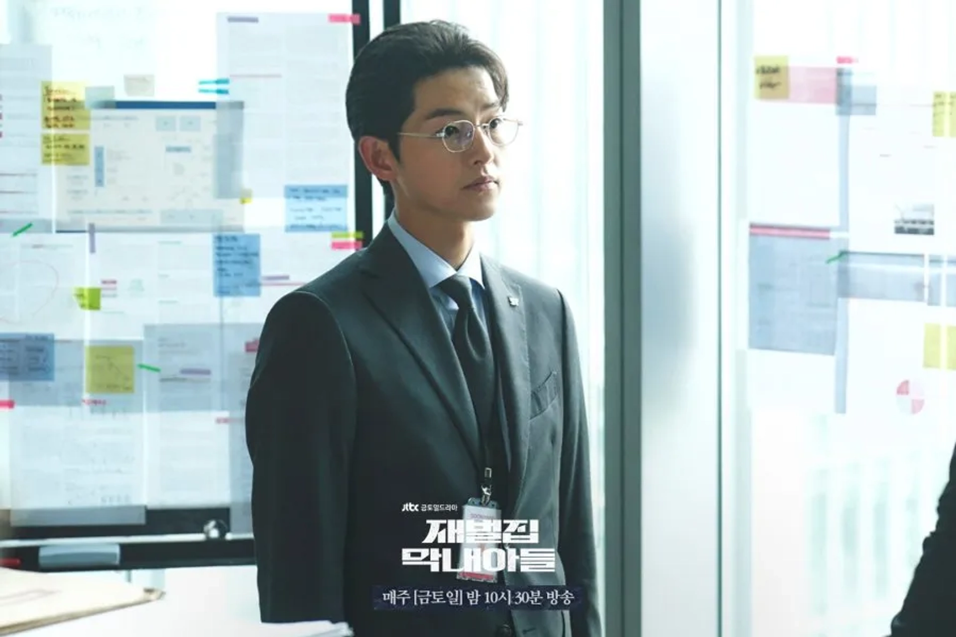 Song Joong-ki in Reborn Rich (2022)