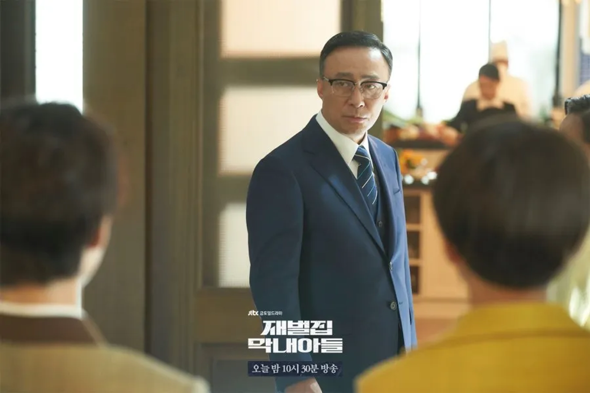 Lee Sung-min in Reborn Rich (2022)