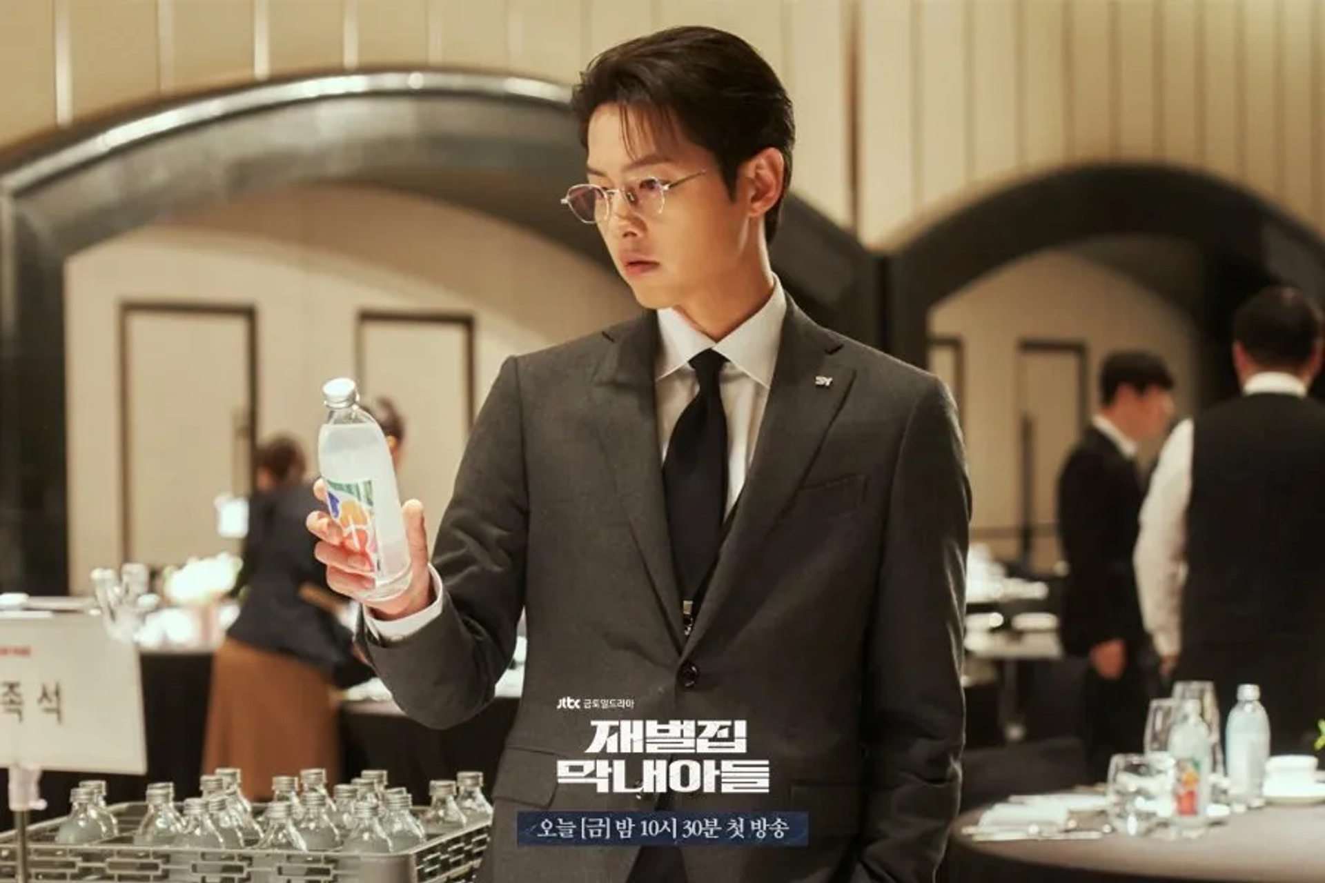 Song Joong-ki in Reborn Rich (2022)