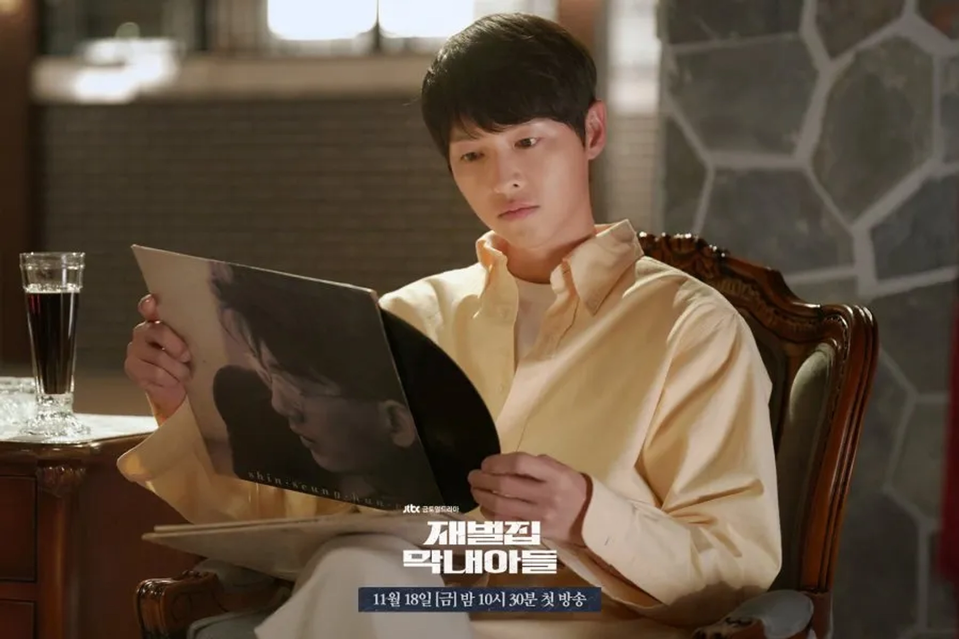 Song Joong-ki in Reborn Rich (2022)