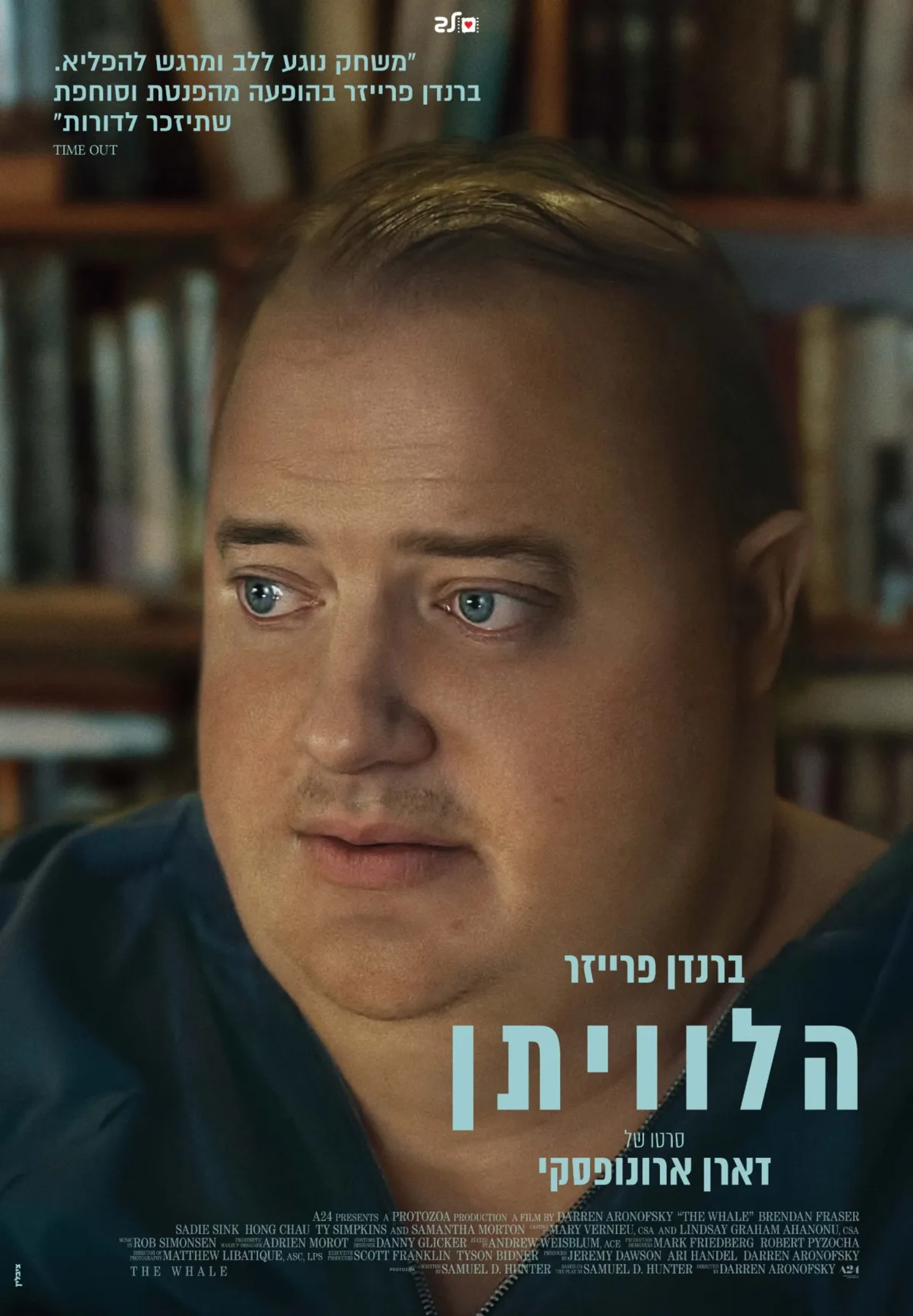 Brendan Fraser in The Whale (2022)