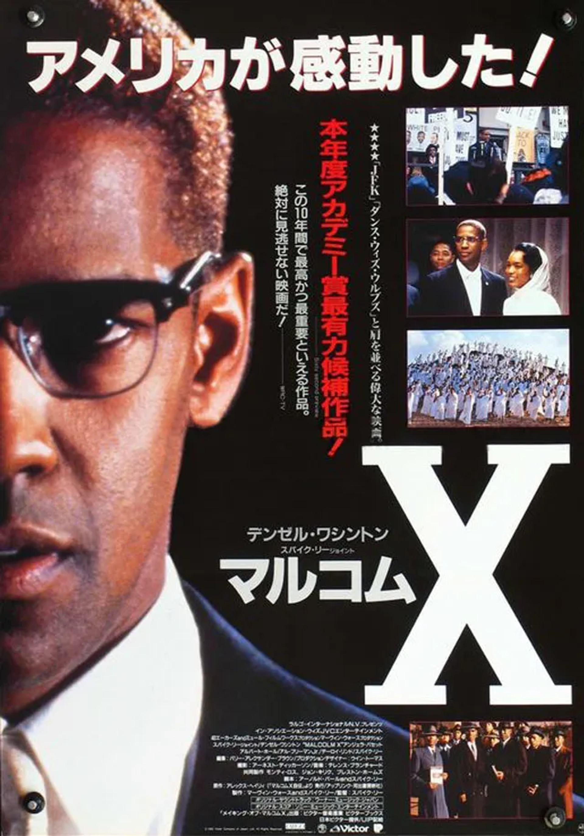 Denzel Washington in Malcolm X (1992)