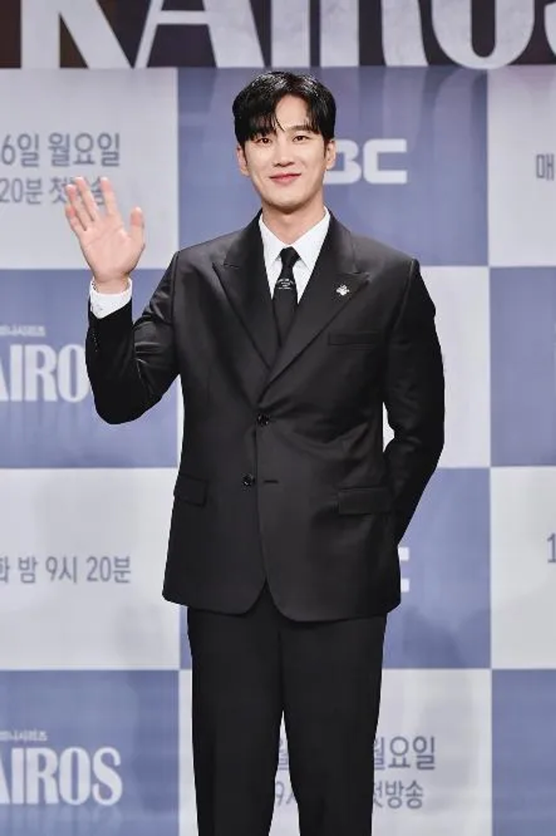 Ahn Bo-Hyun at an event for Kairos (2020)
