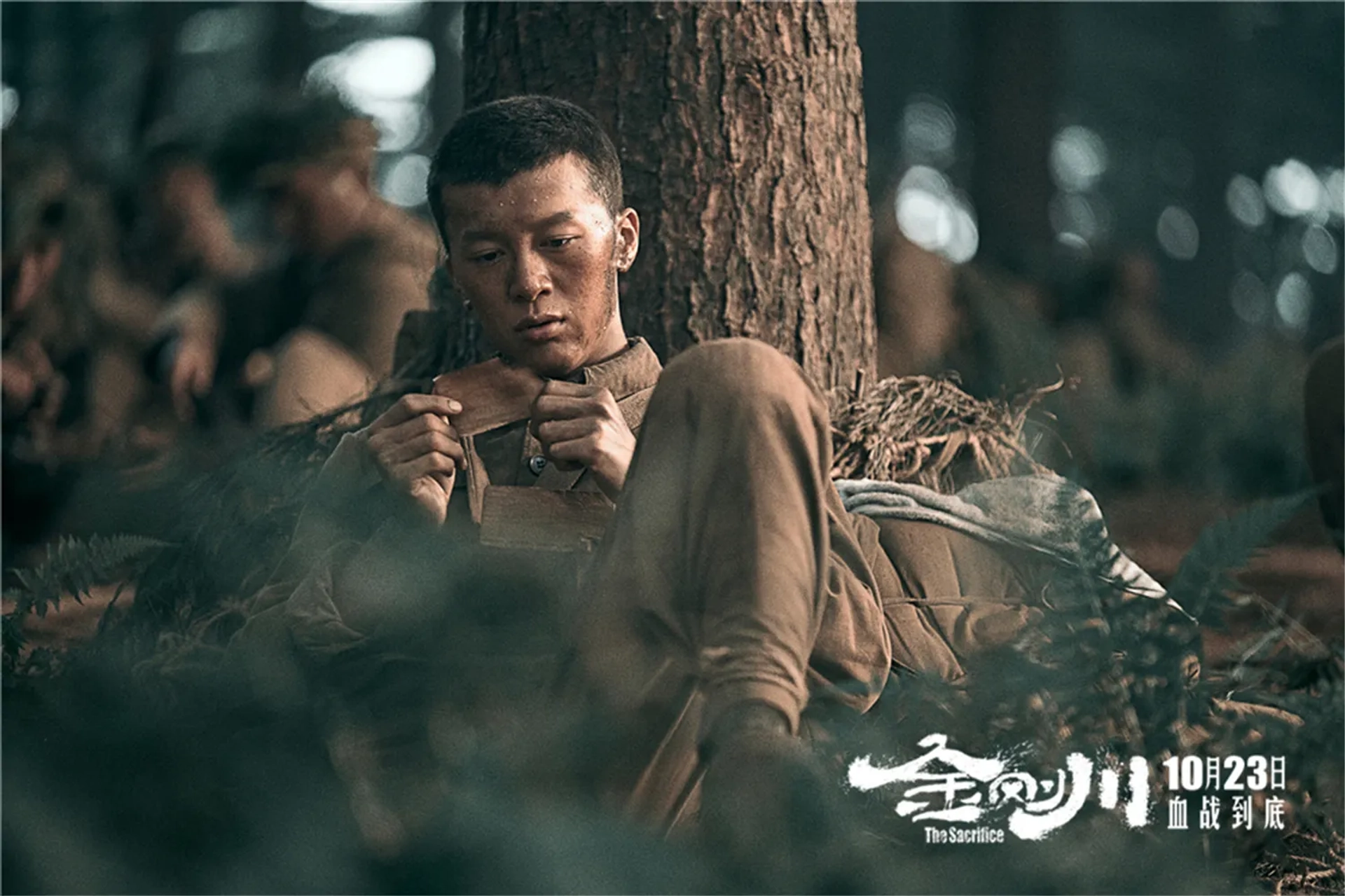 Jiuxiao Li in The Sacrifice (2020)