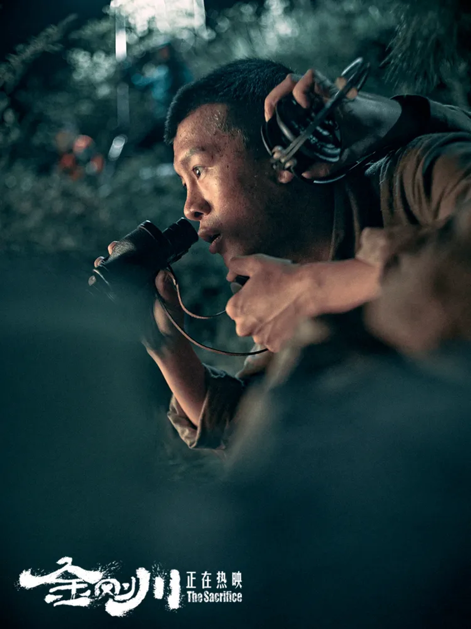 Jiuxiao Li in The Sacrifice (2020)