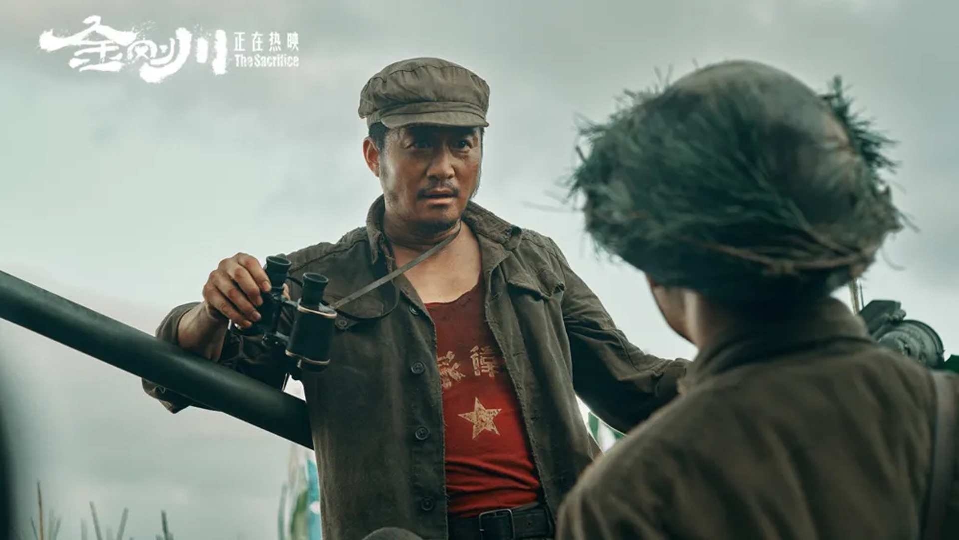 Jing Wu and Yi Zhang in The Sacrifice (2020)