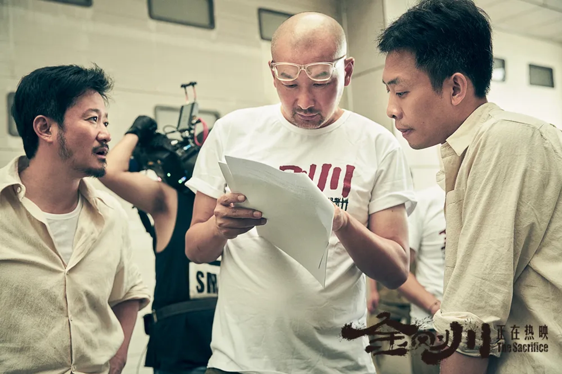 Jing Wu, Hu Guan, and Yi Zhang in The Sacrifice (2020)