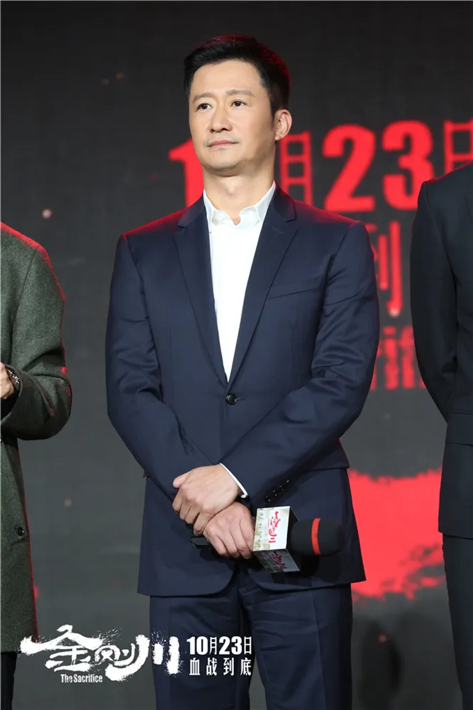 Jing Wu at an event for The Sacrifice (2020)