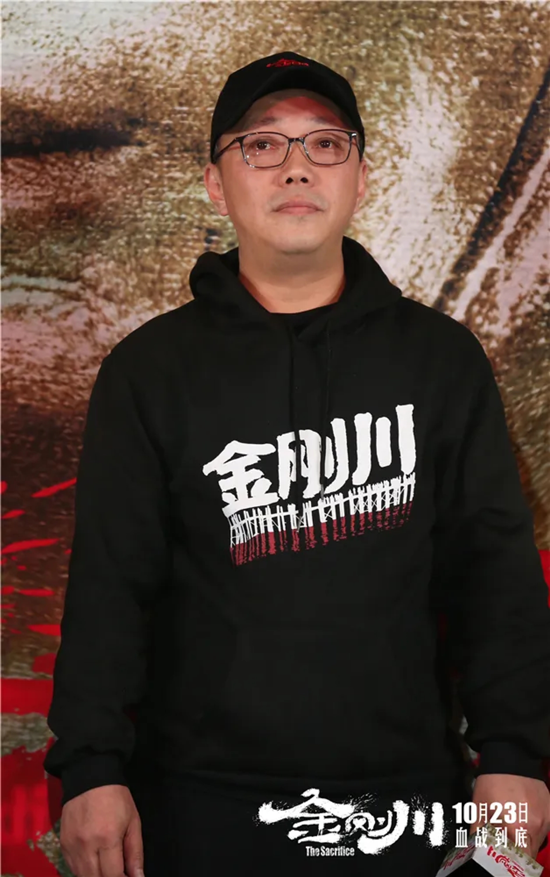 Ruoqing Fu at an event for The Sacrifice (2020)