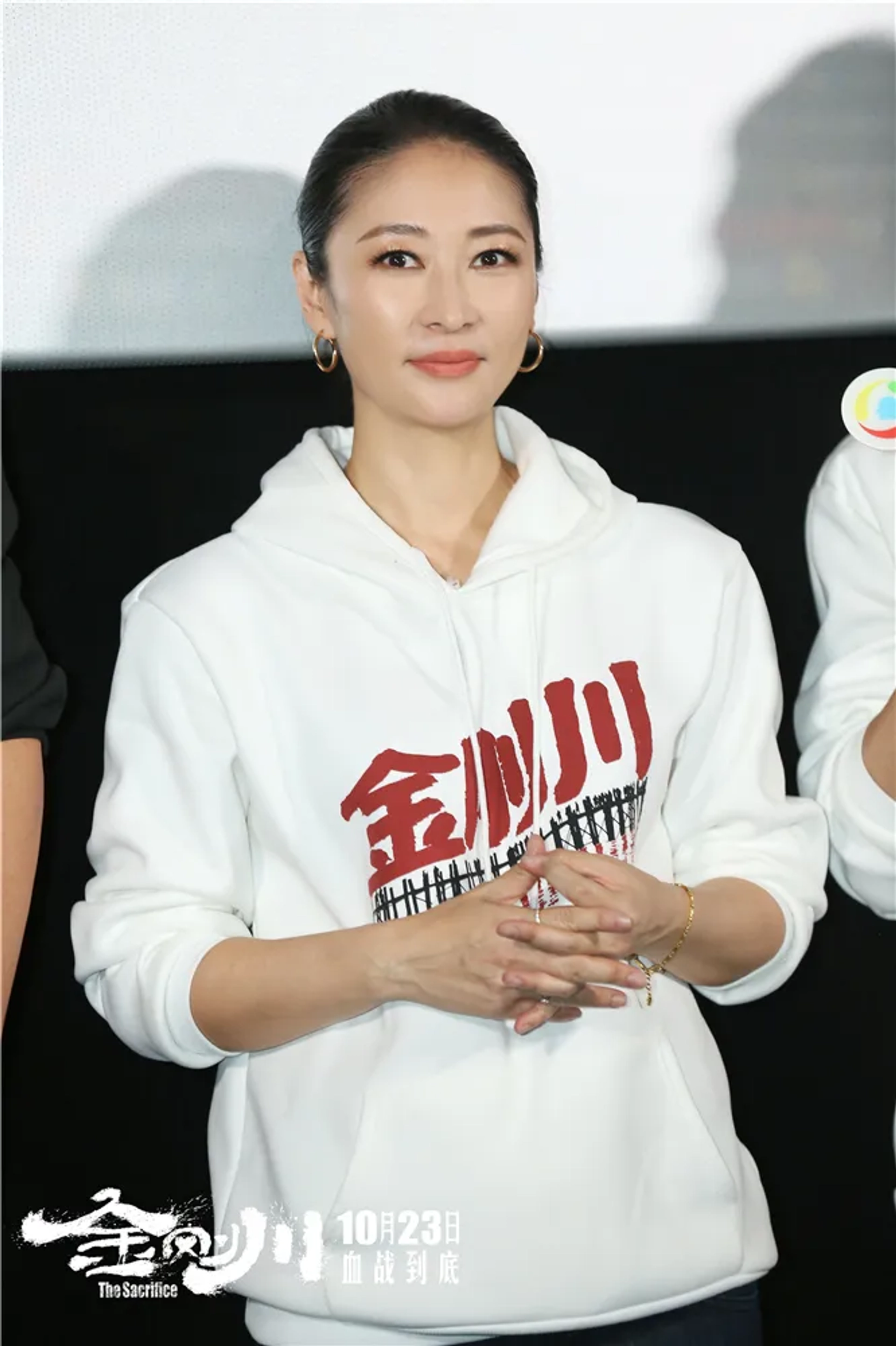 Jing Liang at an event for The Sacrifice (2020)