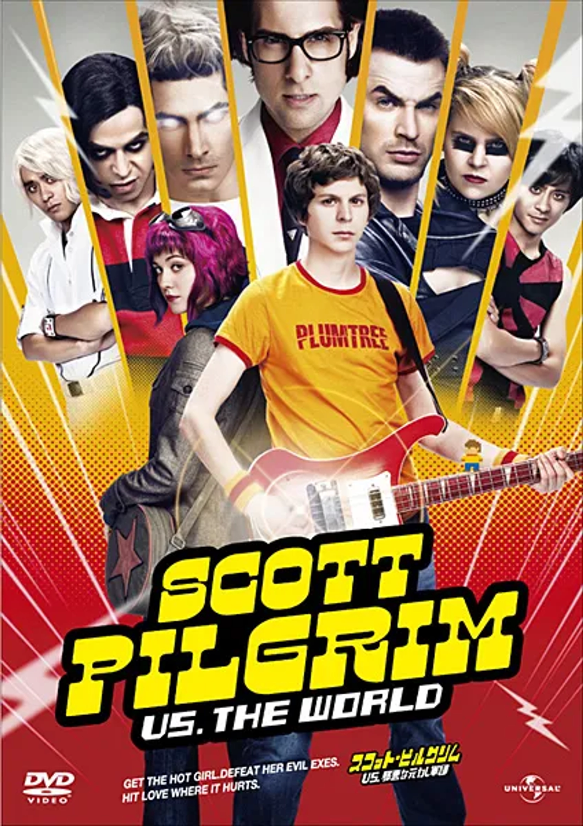 Jason Schwartzman, Michael Cera, Chris Evans, Brandon Routh, Mae Whitman, Mary Elizabeth Winstead, Satya Bhabha, Shôta Saitô, and Keita Saitou in Scott Pilgrim vs. the World (2010)