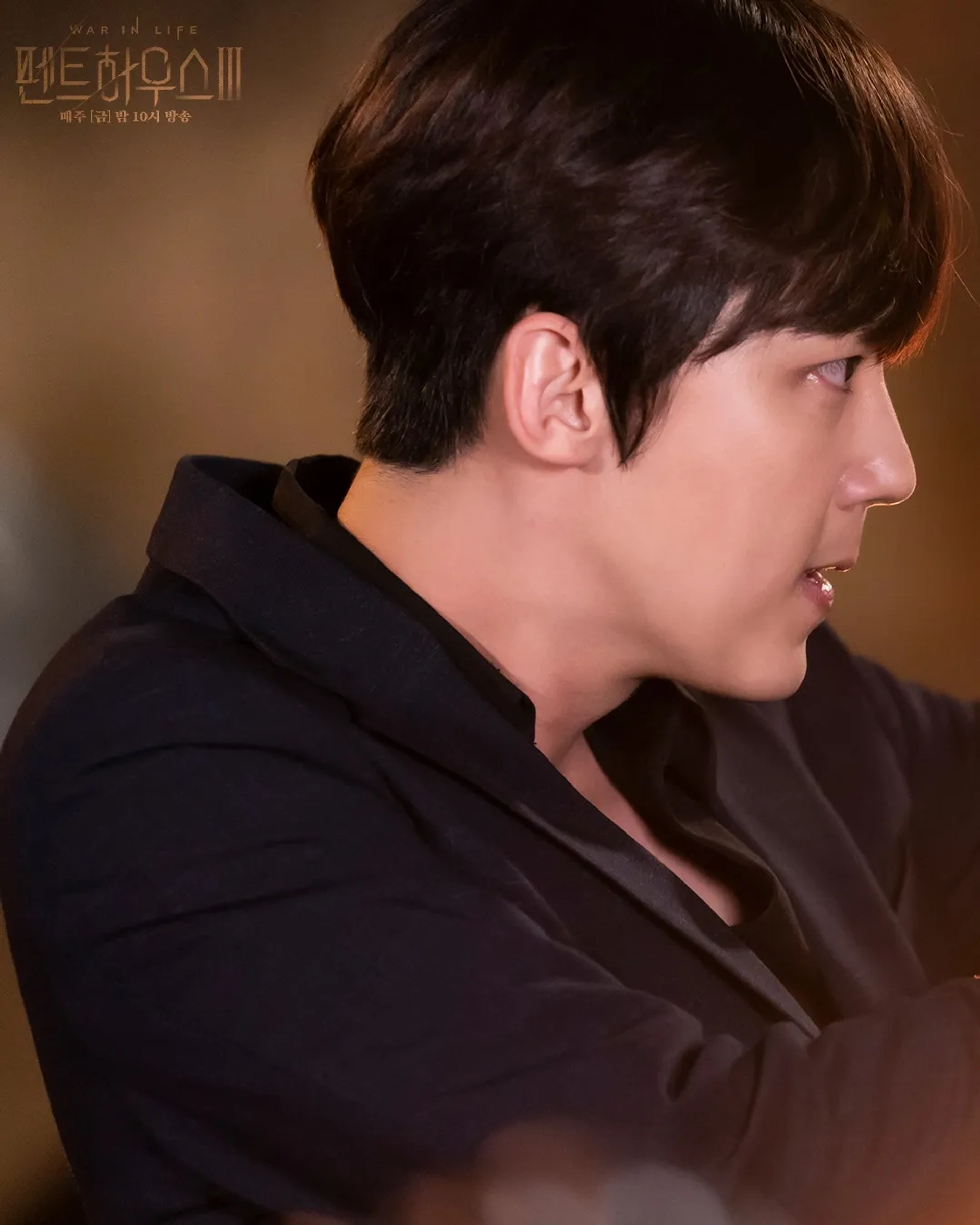 Jong-Hoon Yoon in The Penthouse: War in Life (2020)