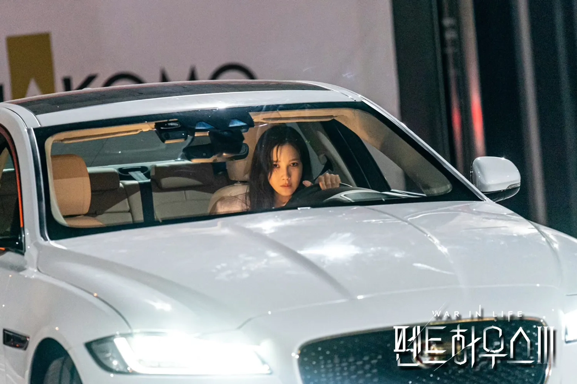 Ji-Ah Lee in The Penthouse: War in Life (2020)