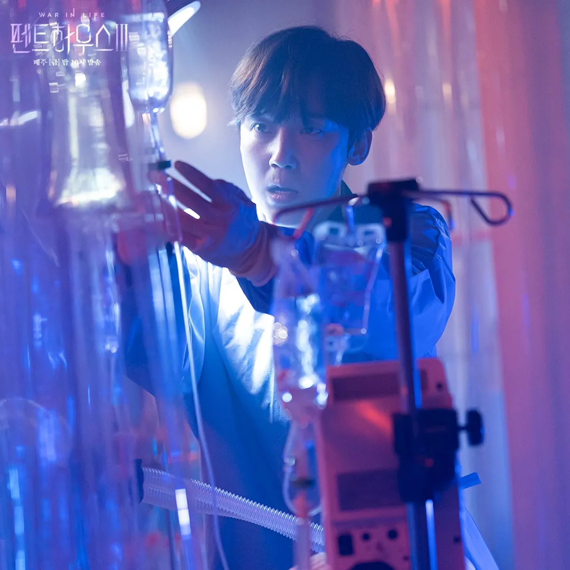 Jong-Hoon Yoon in The Penthouse: War in Life (2020)