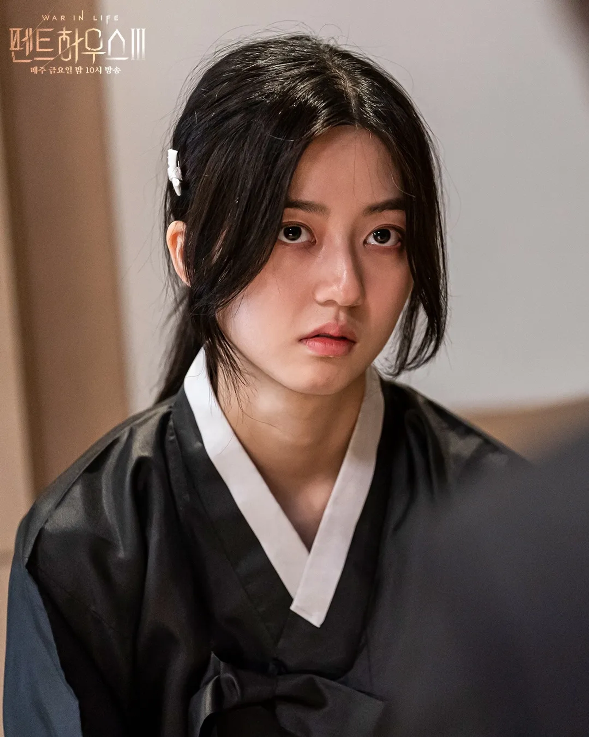 Hyeon-soo Kim in The Penthouse: War in Life (2020)