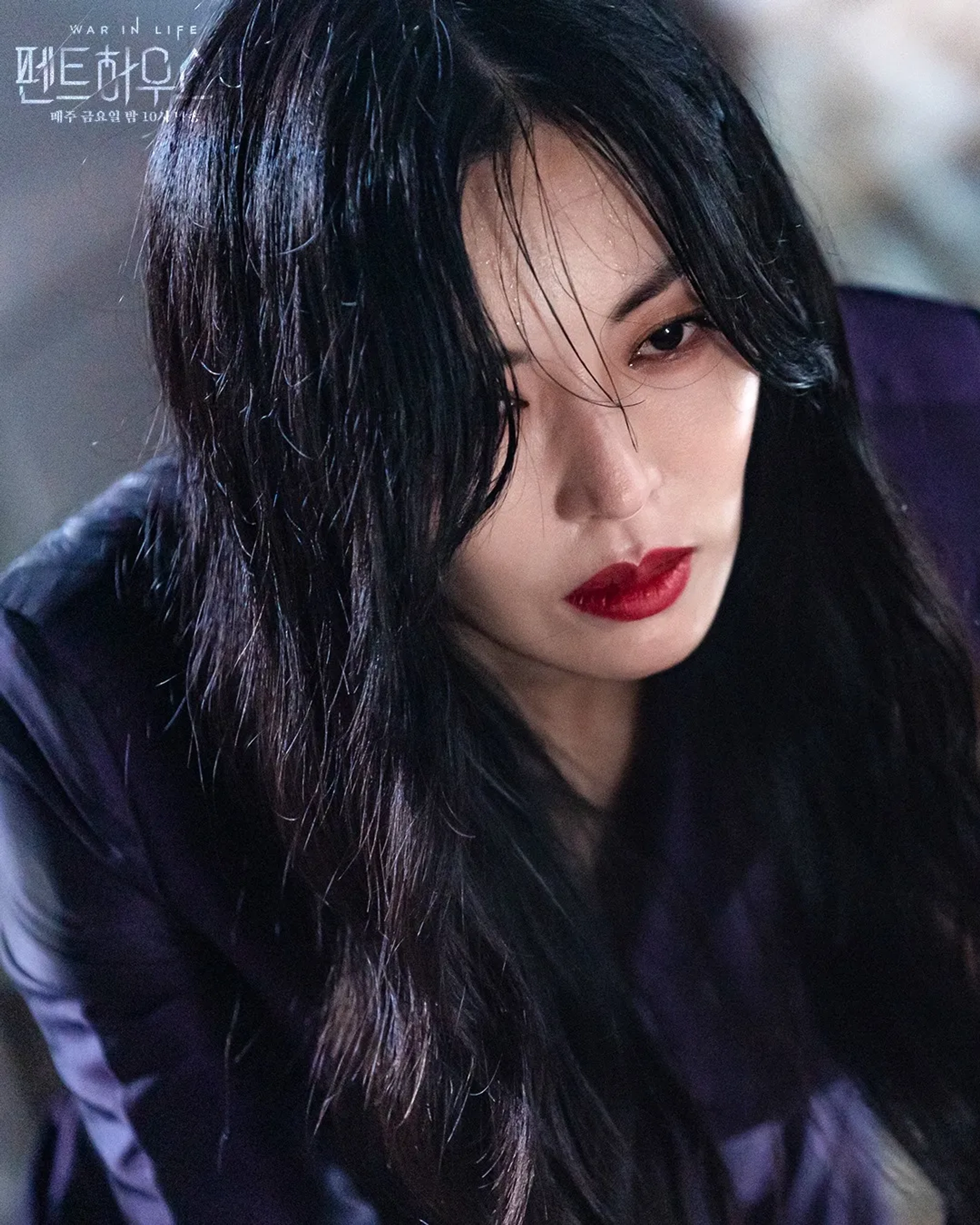 Kim So-yeon in The Penthouse: War in Life (2020)