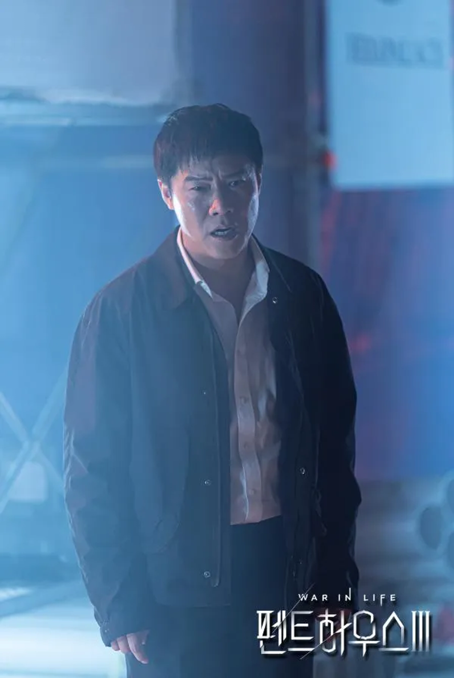 Park Ho-San in The Penthouse: War in Life (2020)