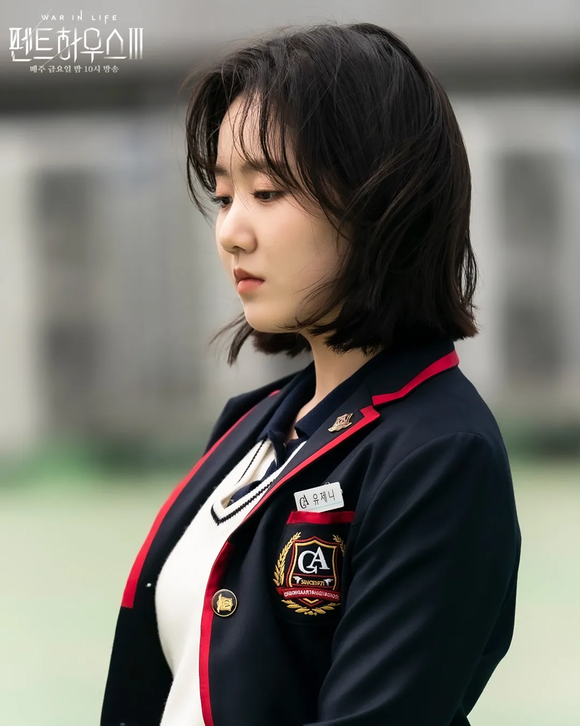 Ji-hee Jin in The Penthouse: War in Life (2020)