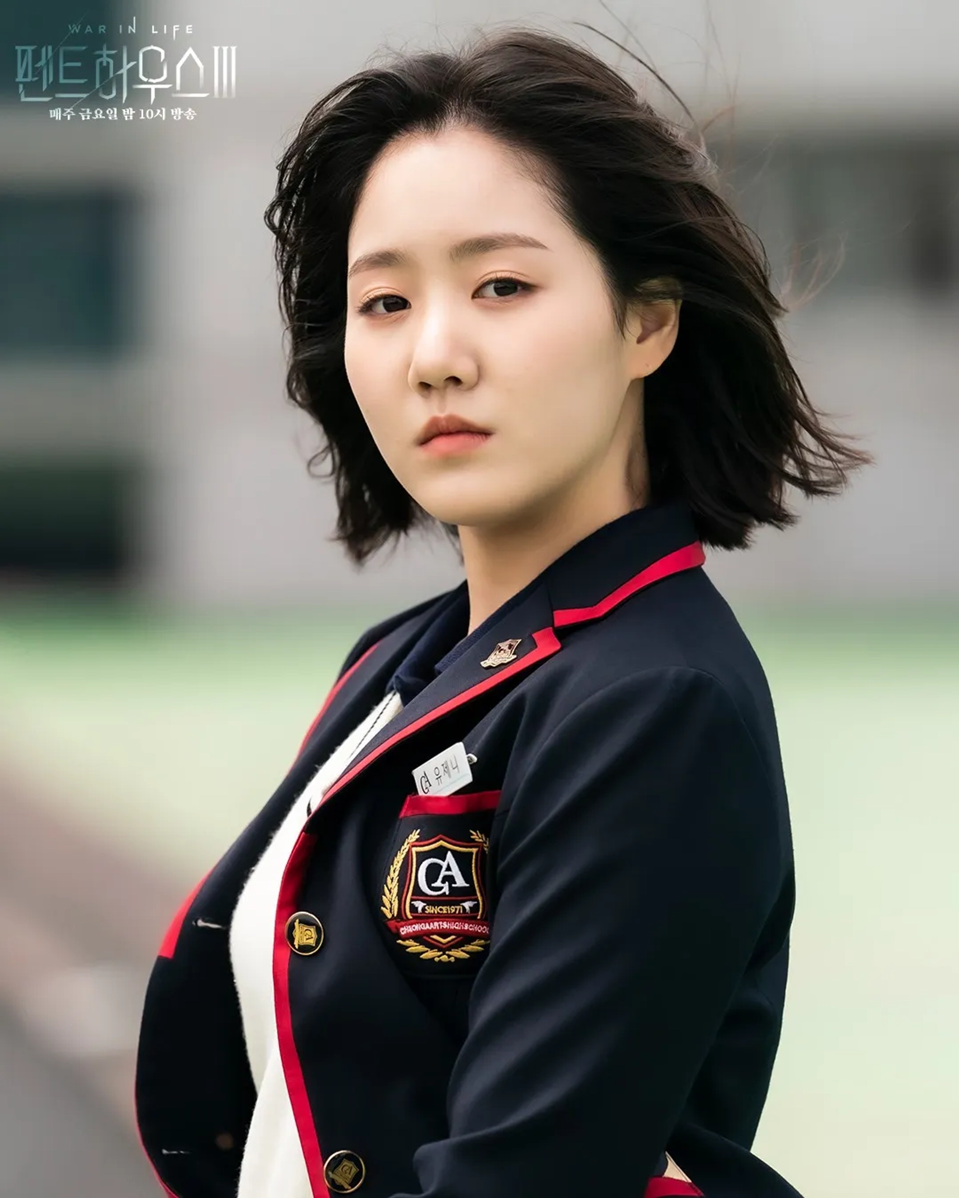 Ji-hee Jin in The Penthouse: War in Life (2020)