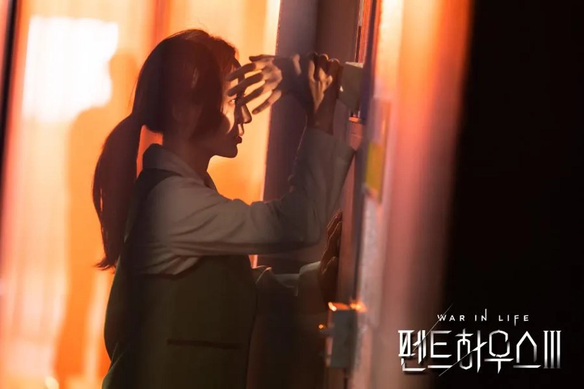 Yoo-jin Kim in The Penthouse: War in Life (2020)