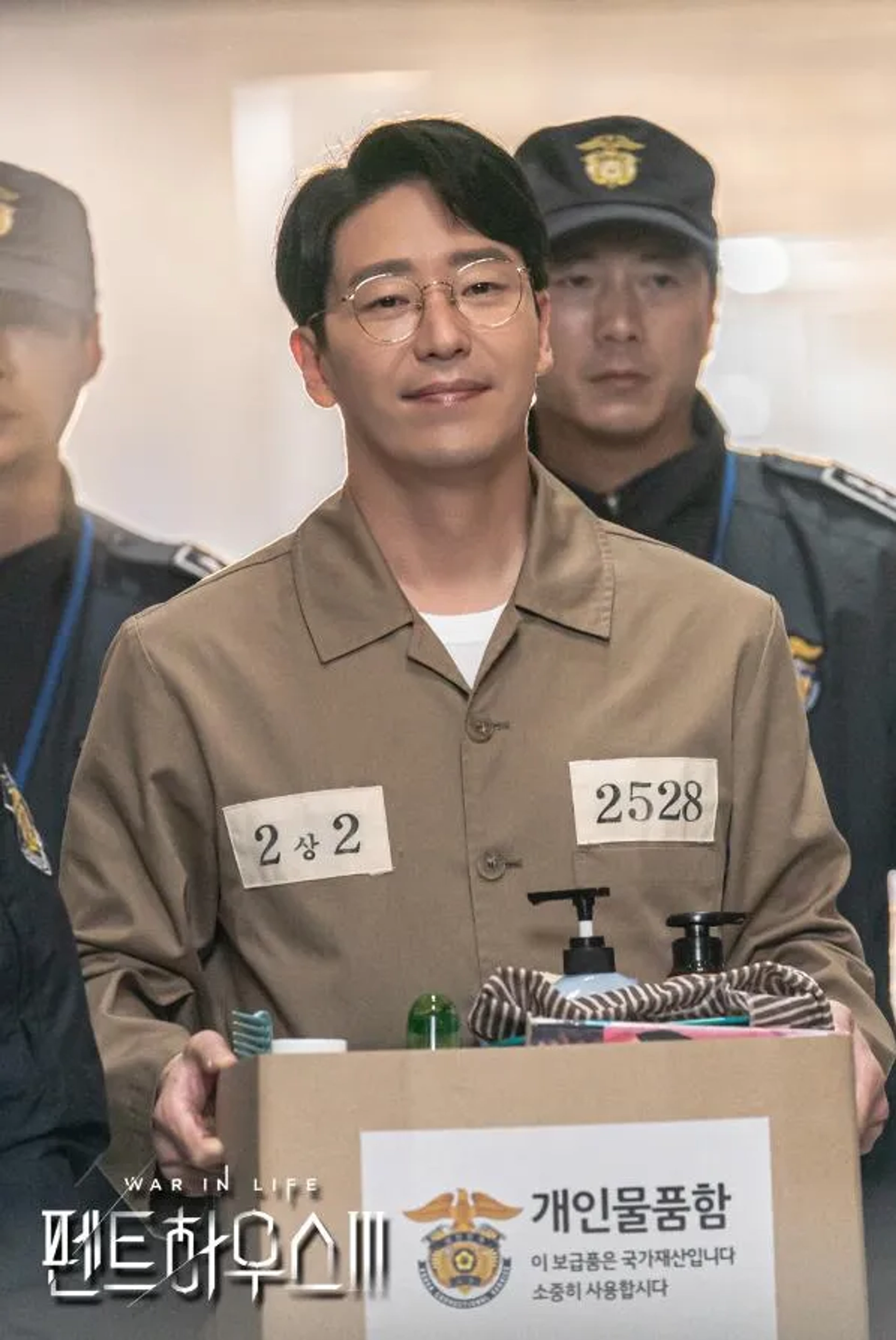 Uhm Ki-joon in The Penthouse: War in Life (2020)