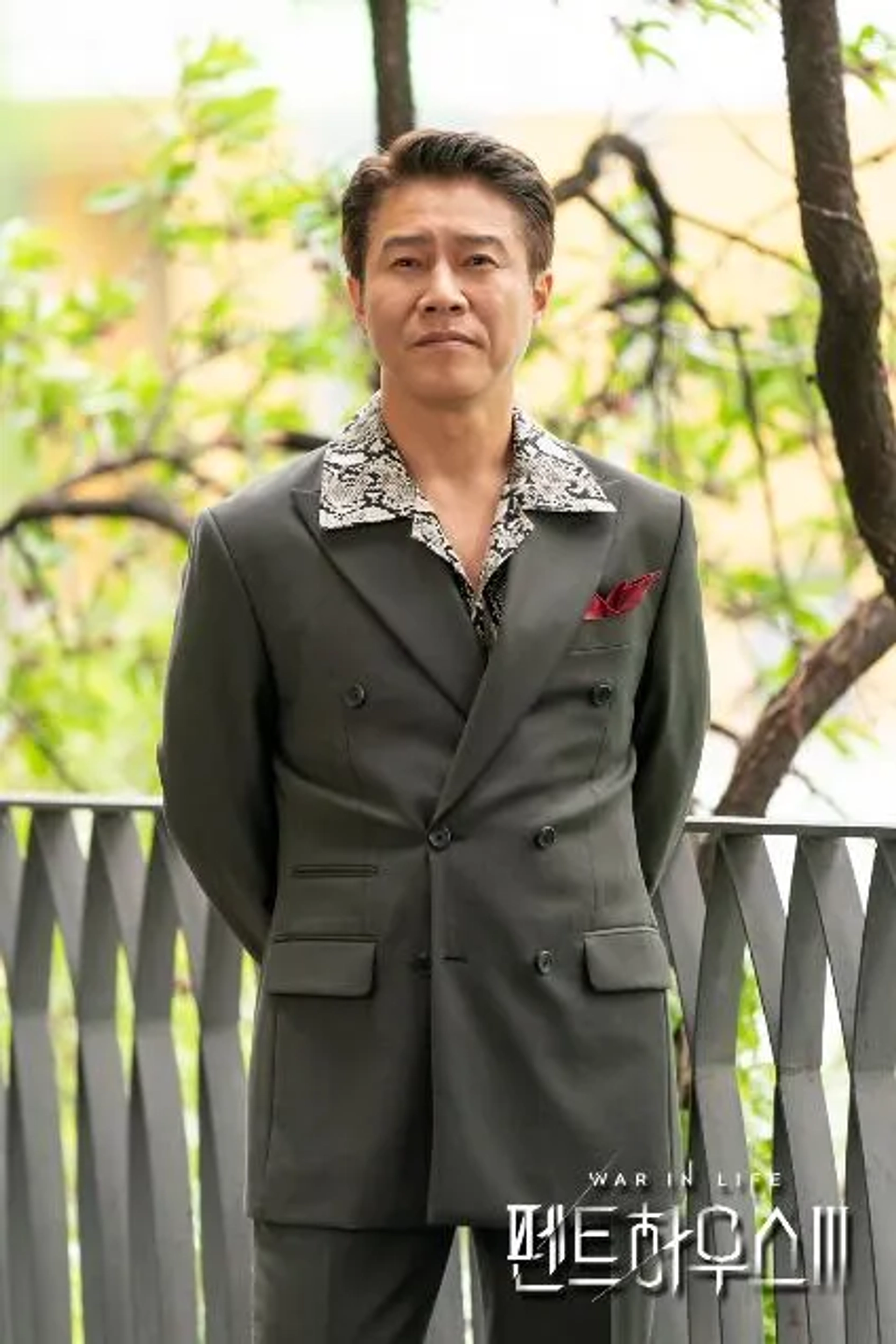 Park Ho-San in The Penthouse: War in Life (2020)