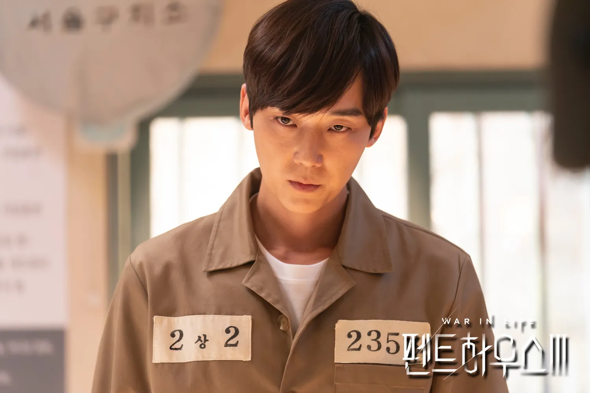 Jong-Hoon Yoon in The Penthouse: War in Life (2020)