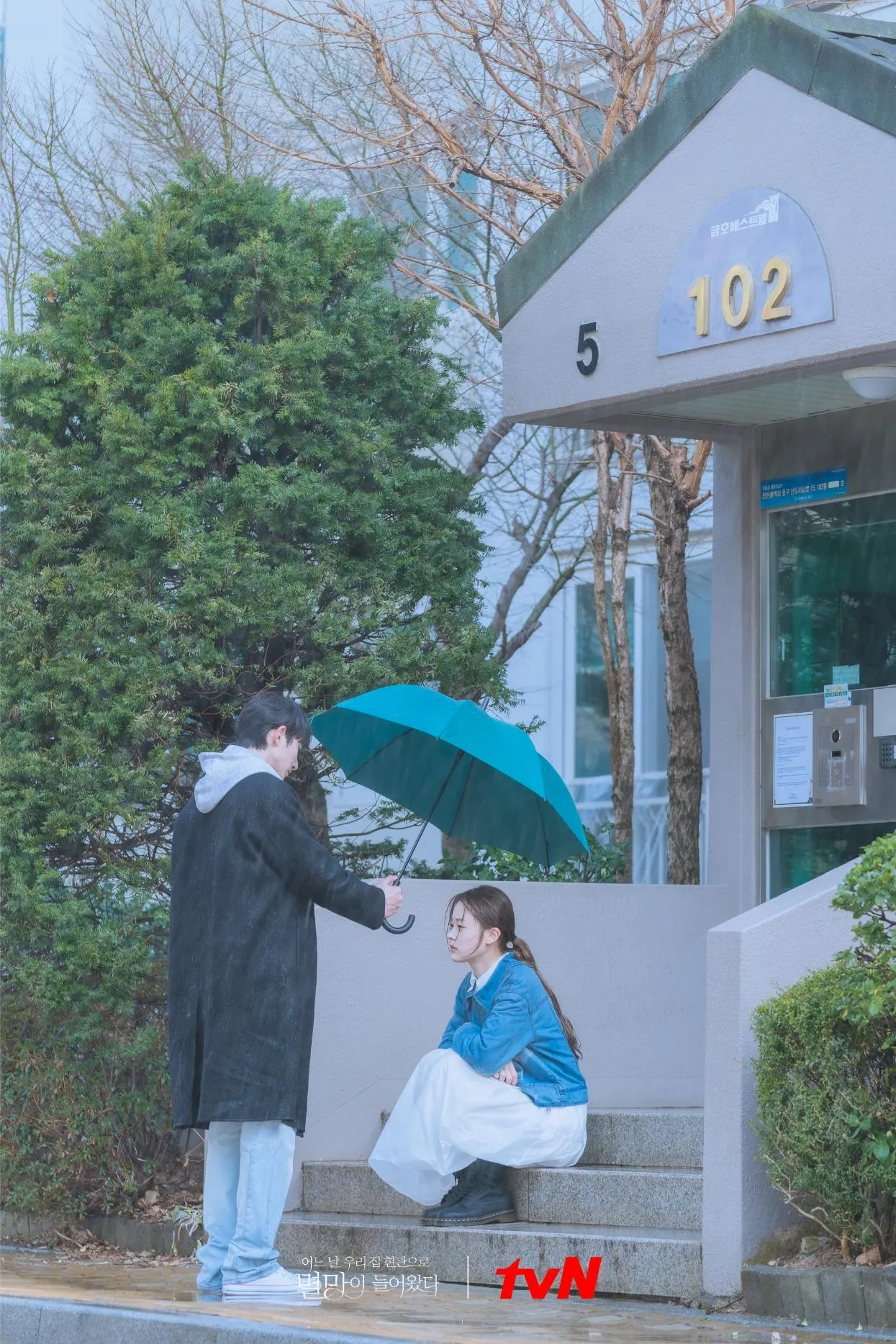 Lee Soo-hyuk and Shin Do-Hyun in Doom at Your Service (2021)