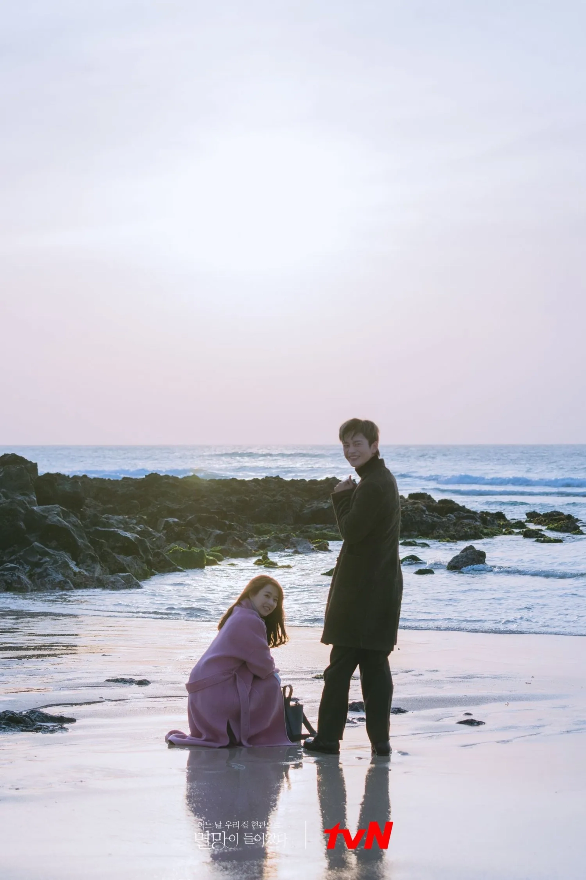 Park Bo-young and Seo In-Guk in Doom at Your Service (2021)