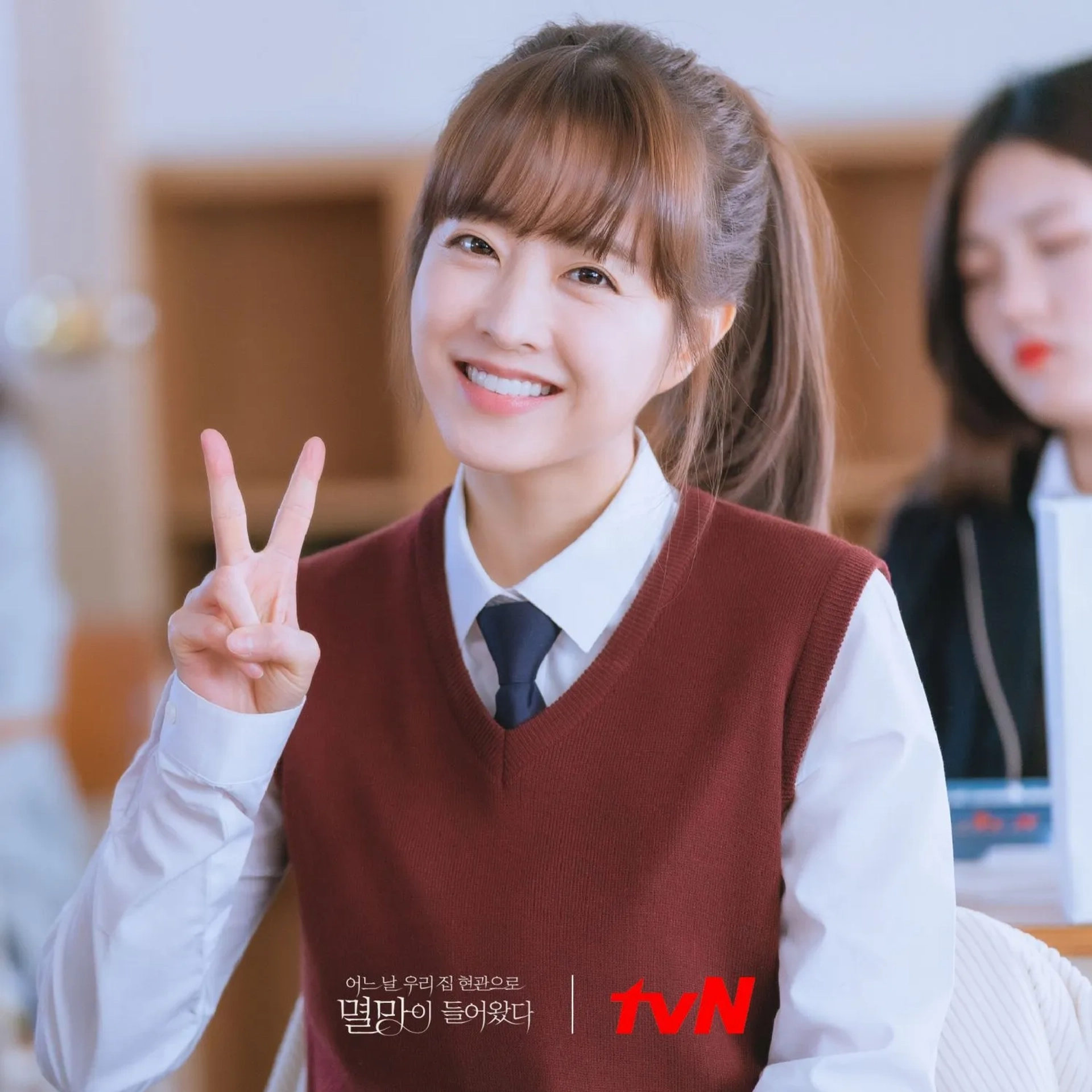 Park Bo-young in Doom at Your Service (2021)