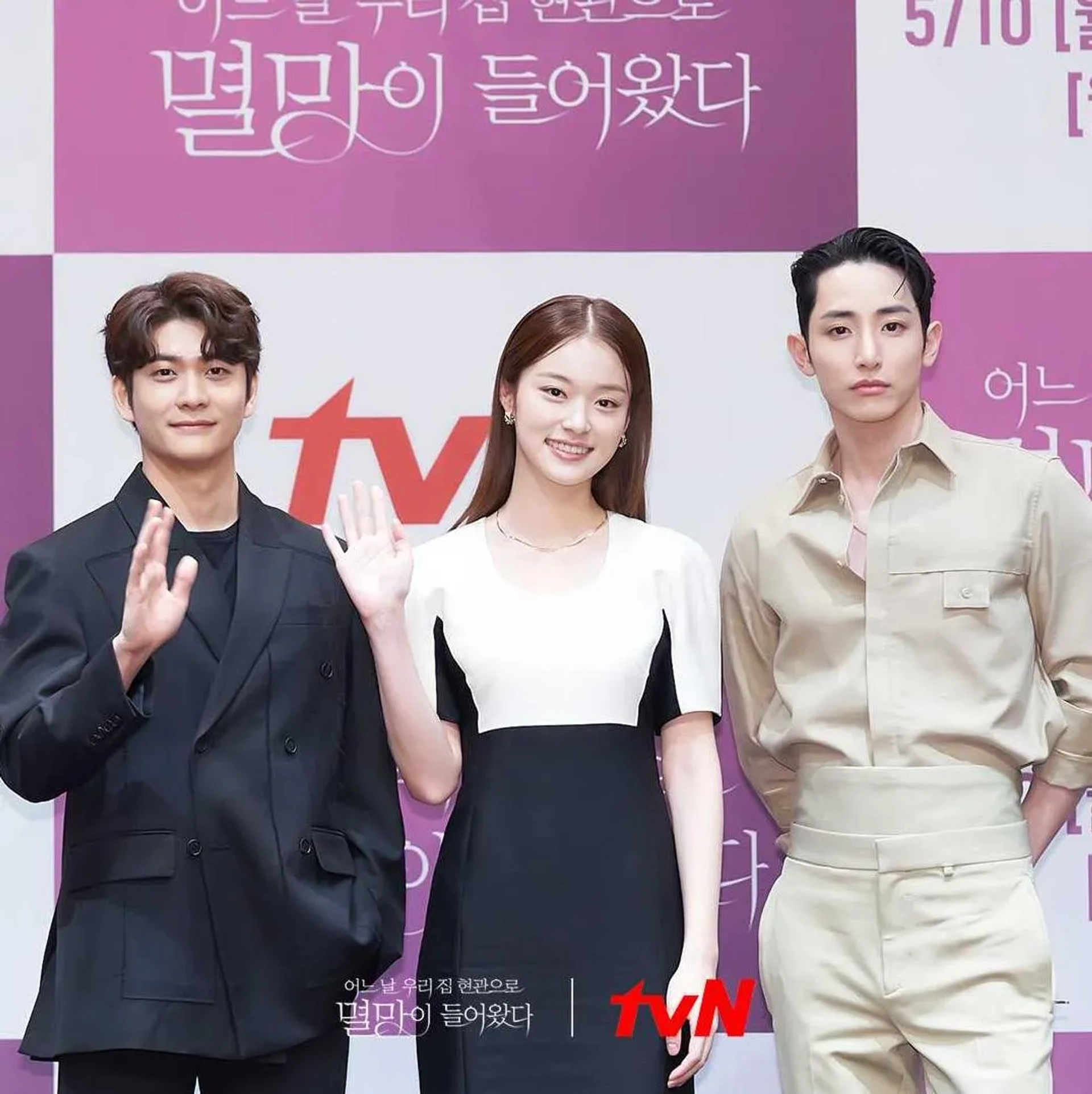 Lee Soo-hyuk, Kang Tae-oh, and Shin Do-Hyun at an event for Doom at Your Service (2021)