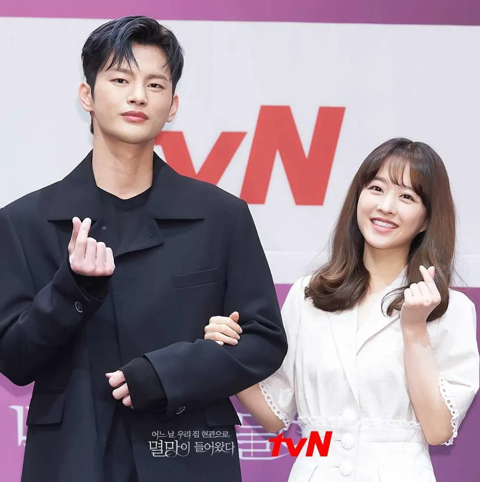 Park Bo-young and Seo In-Guk at an event for Doom at Your Service (2021)