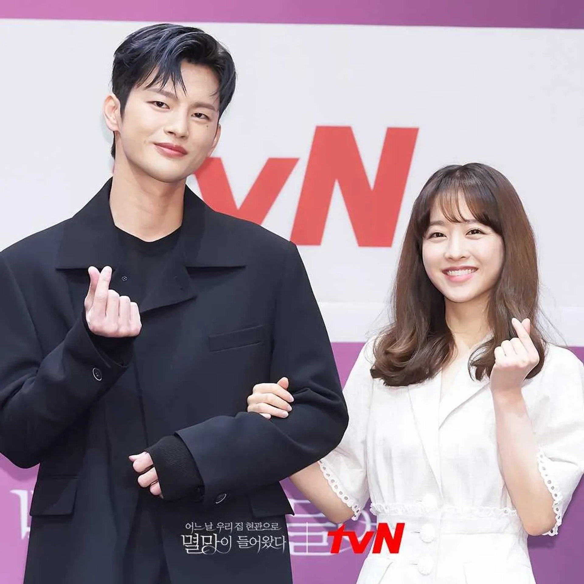 Park Bo-young and Seo In-Guk at an event for Doom at Your Service (2021)