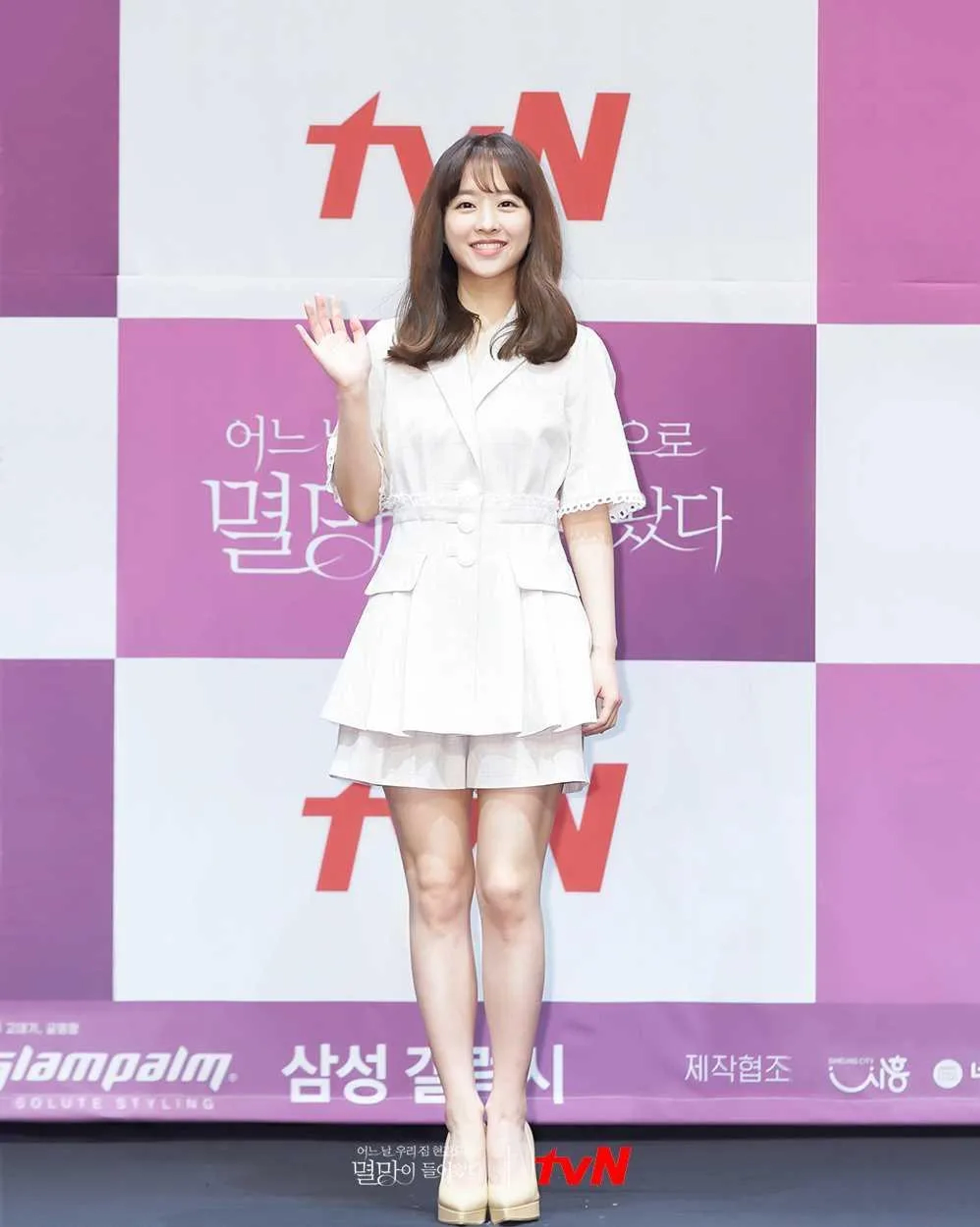 Park Bo-young at an event for Doom at Your Service (2021)