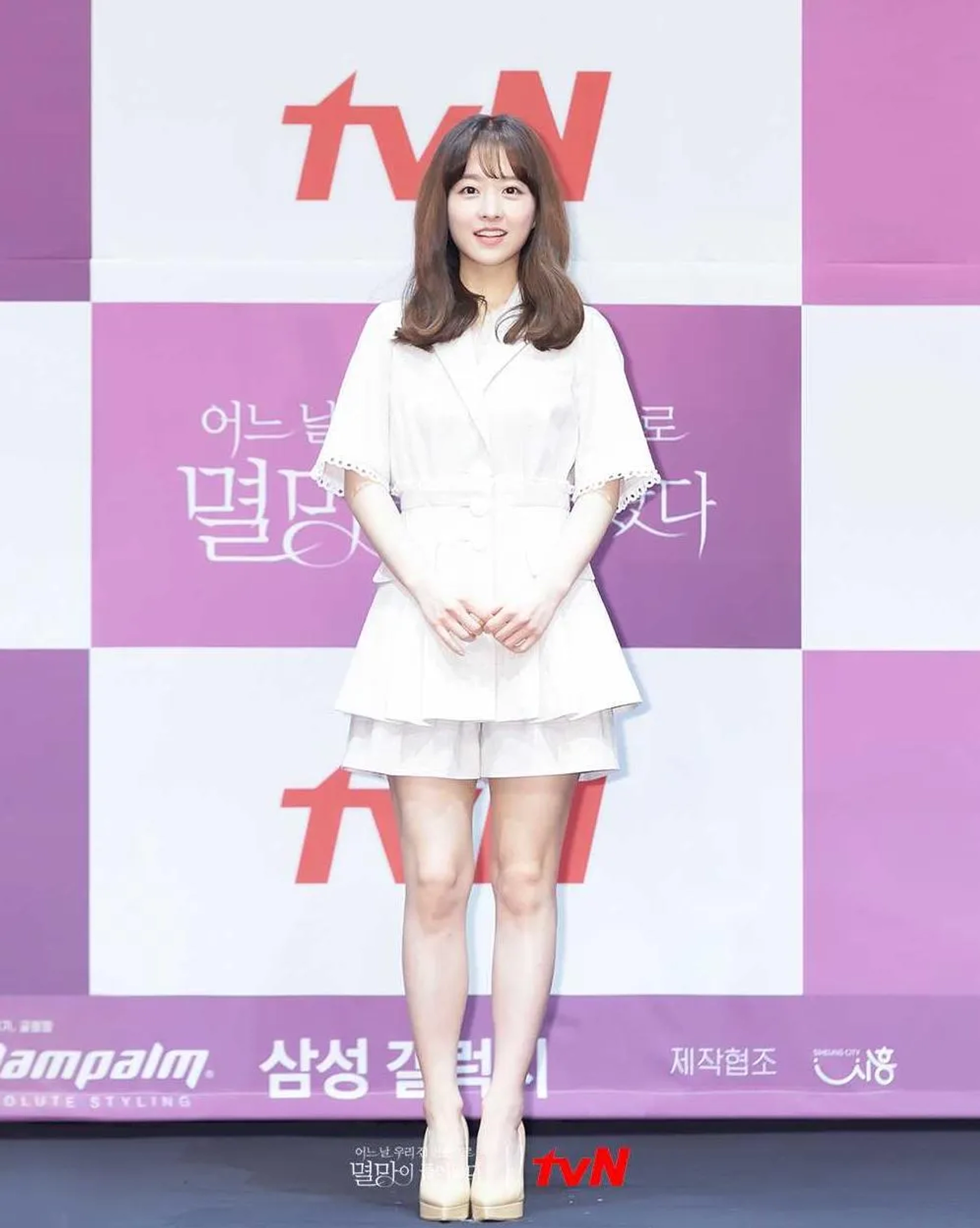 Park Bo-young at an event for Doom at Your Service (2021)