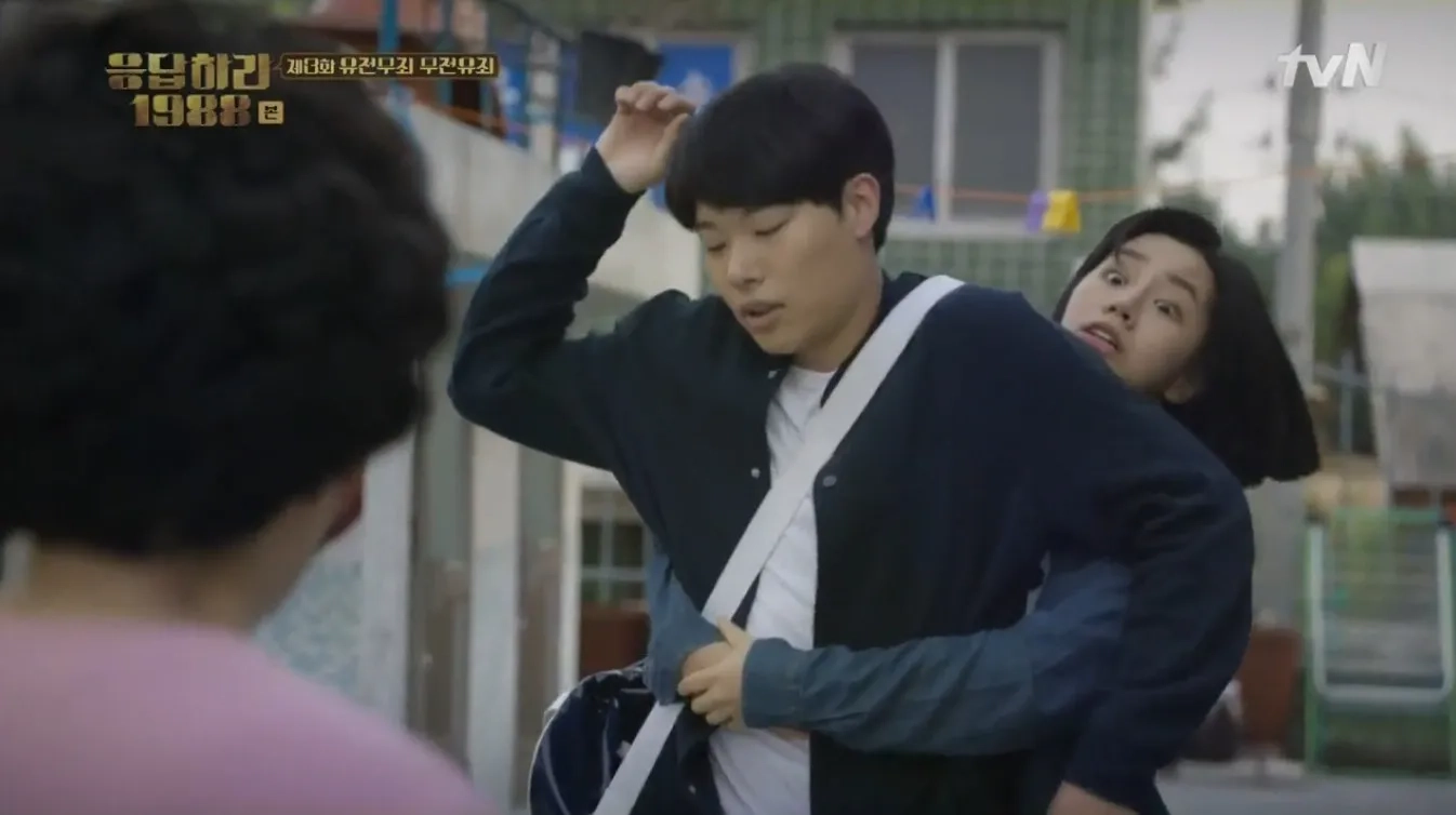 Ryu Jun-Yeol and Hyeri Lee in Reply 1988 (2015)