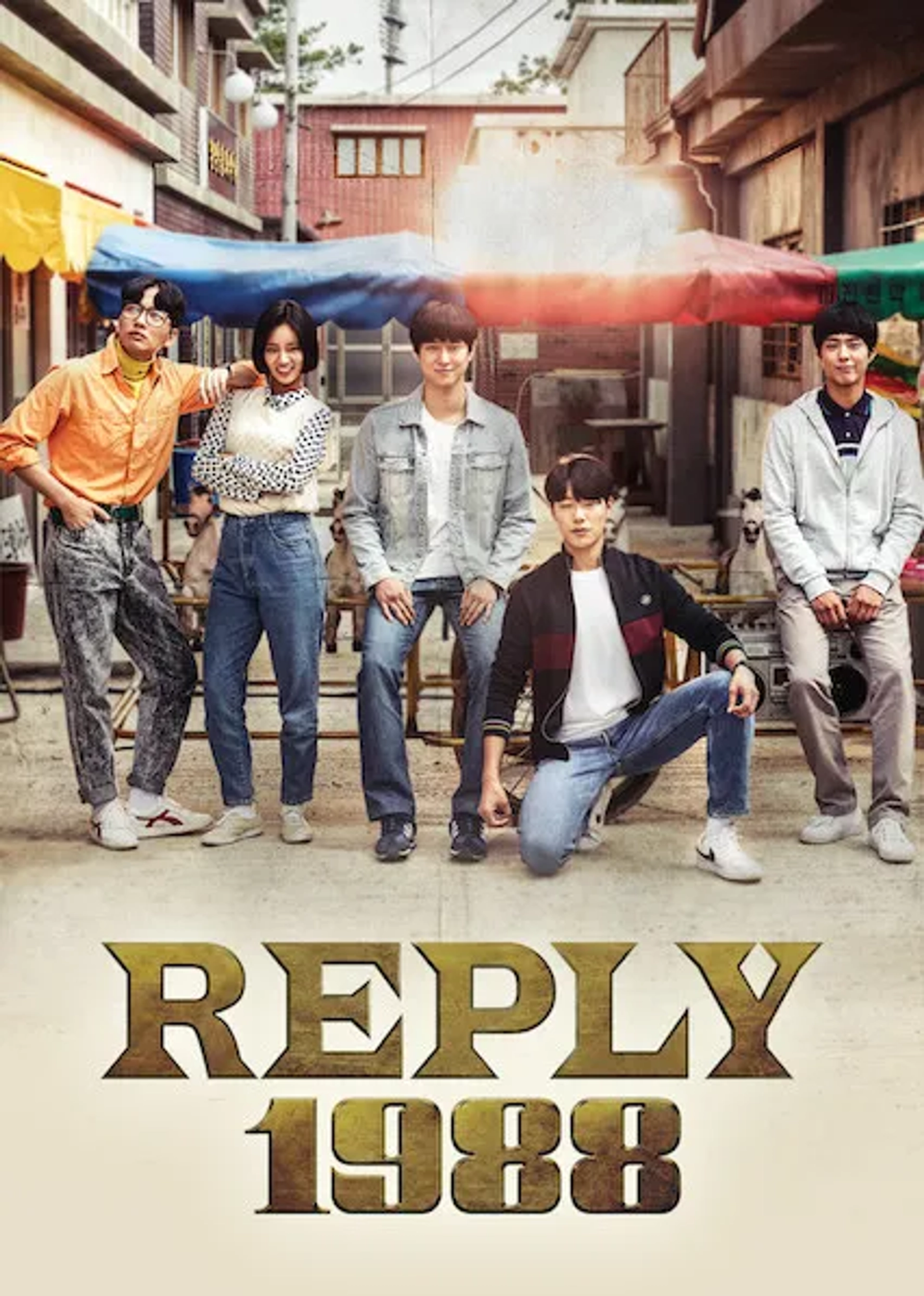 Park Bo-gum, Go Kyung-Pyo, Dong-hwi Lee, Ryu Jun-Yeol, and Hyeri Lee in Reply 1988 (2015)