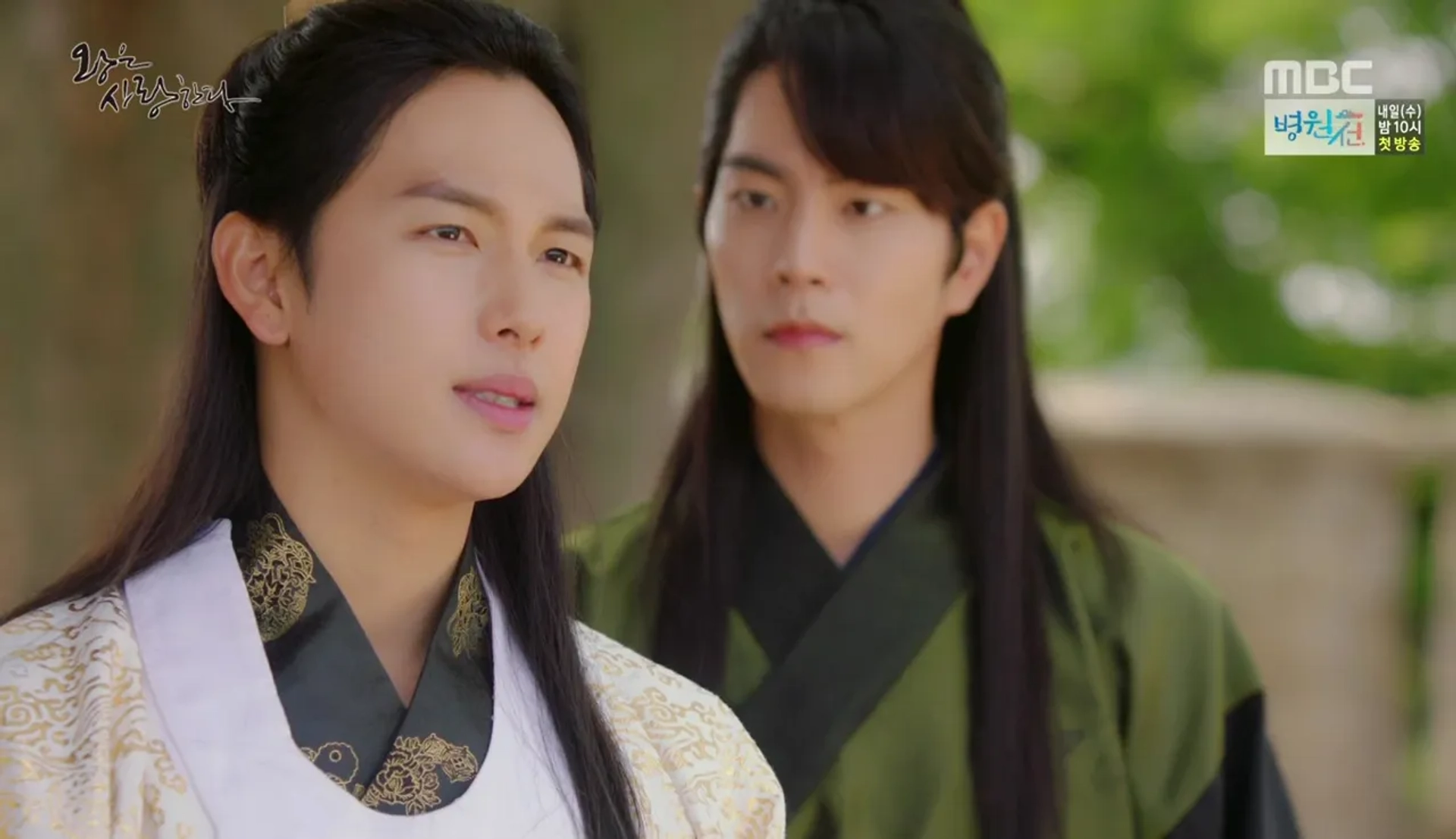 Jong-Hyun Hong and Si-wan Yim in The King Loves (2017)