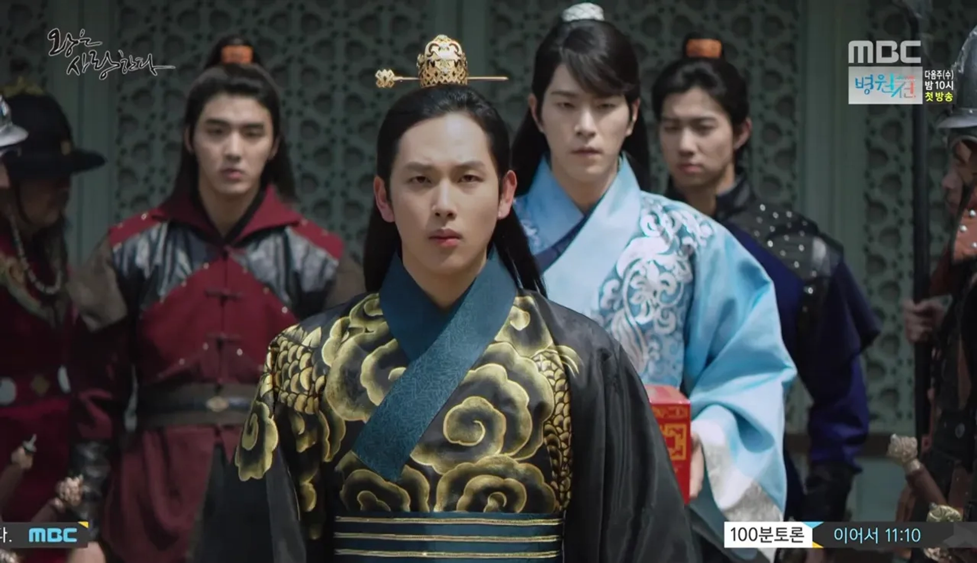 Jong-Hyun Hong and Si-wan Yim in The King Loves (2017)