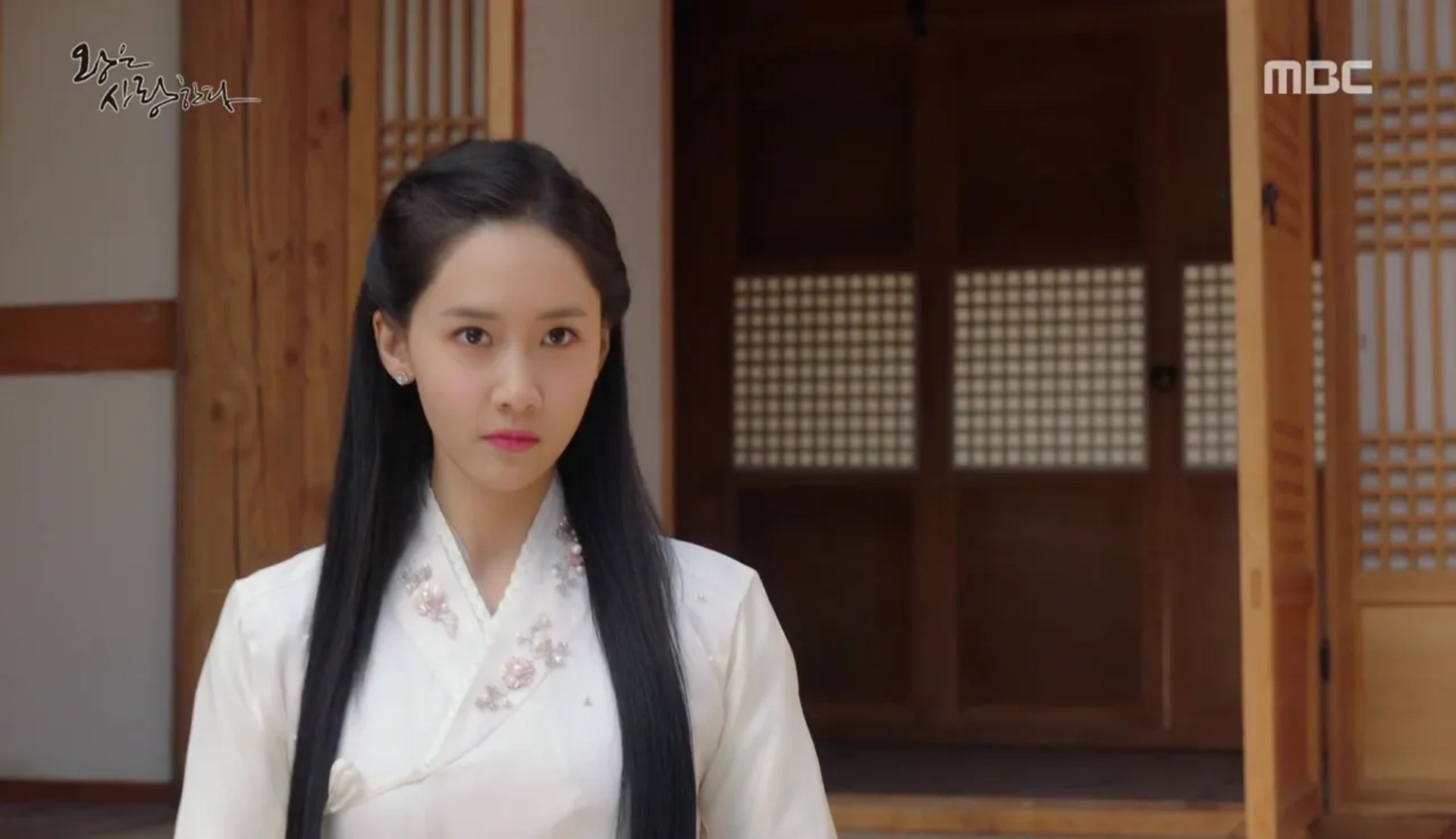 Im Yoon-ah in The King Loves (2017)