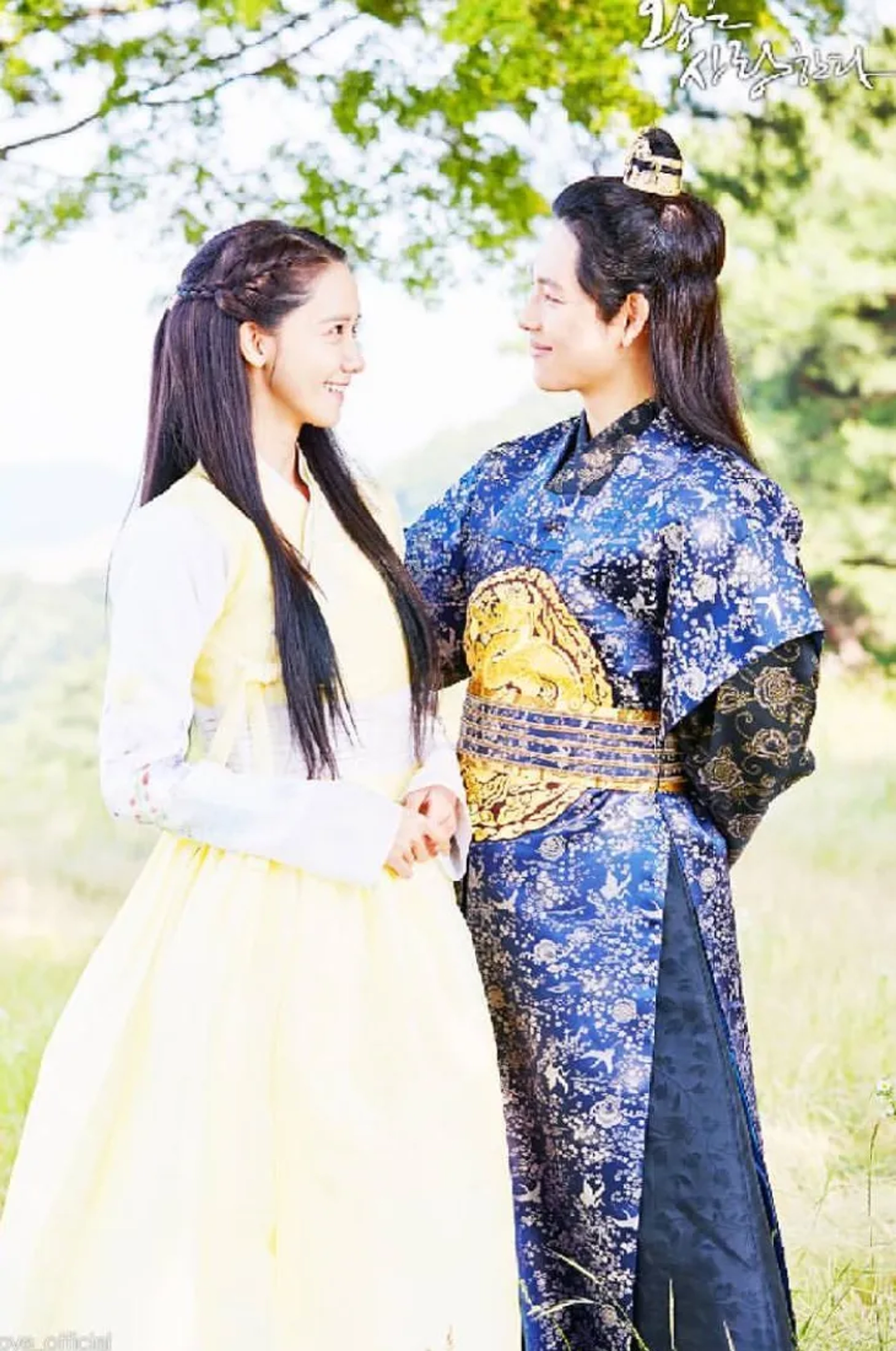 Im Yoon-ah and Si-wan Yim in The King Loves (2017)