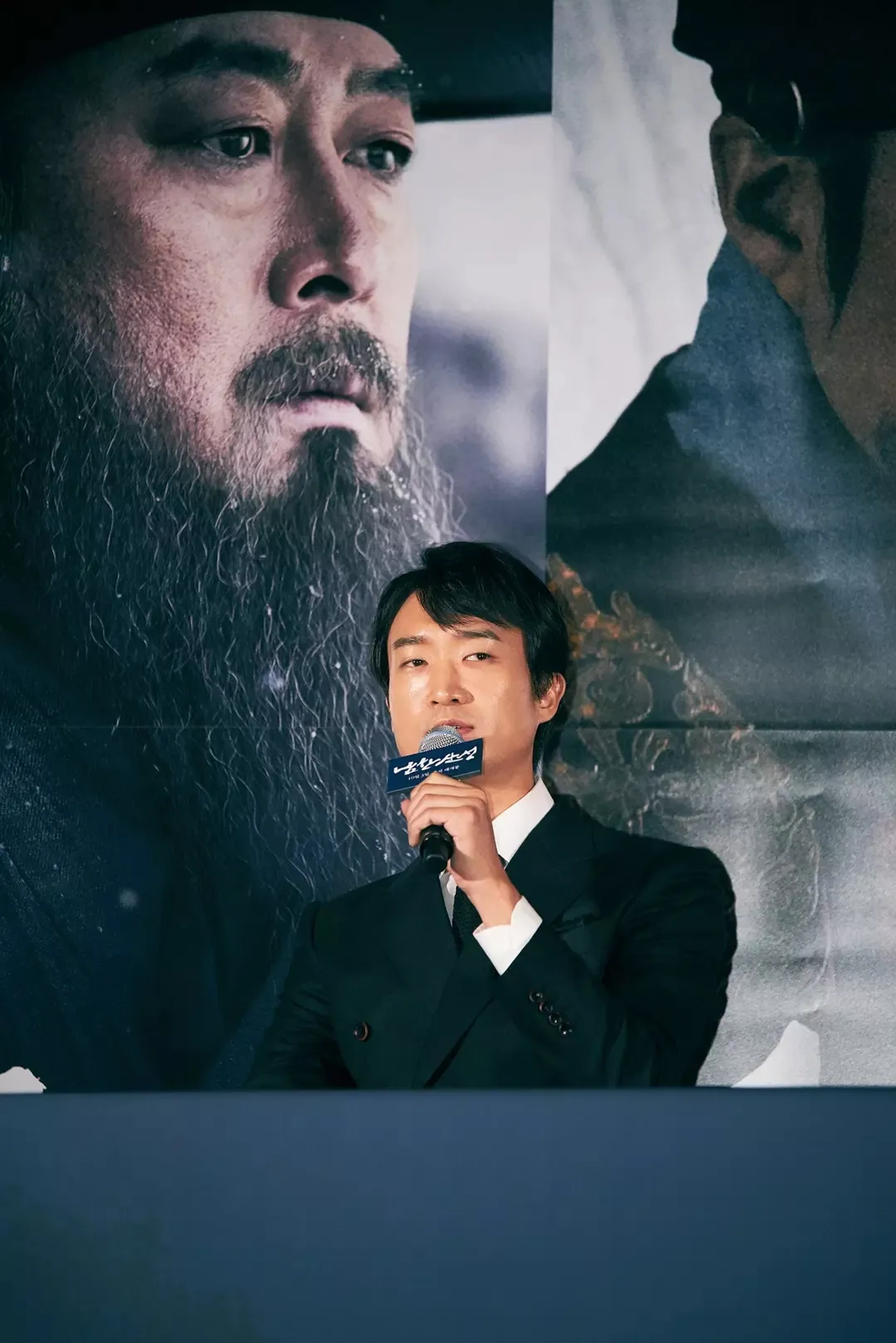 Jo Woo-jin at an event for The Fortress (2017)