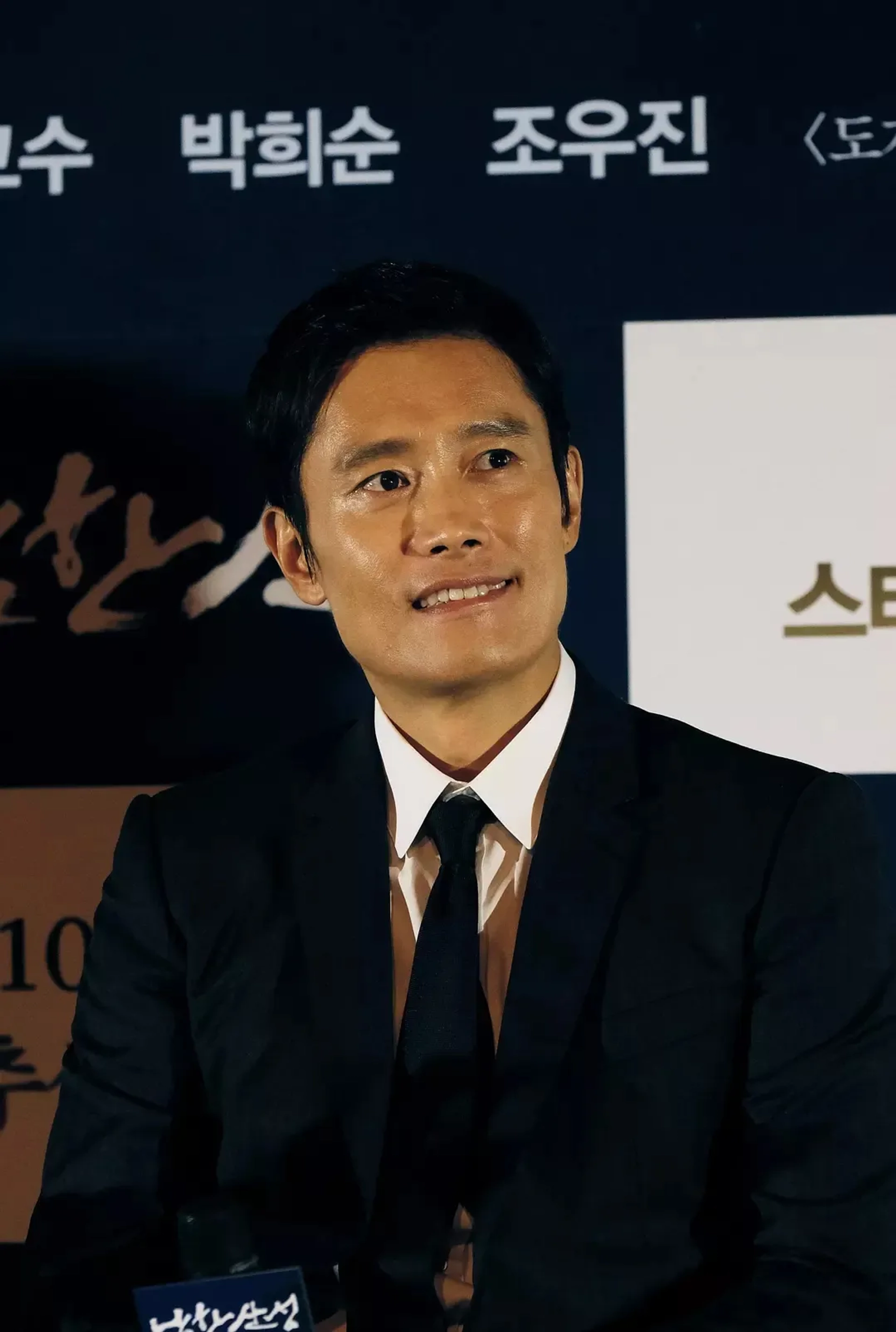 Lee Byung-hun at an event for The Fortress (2017)