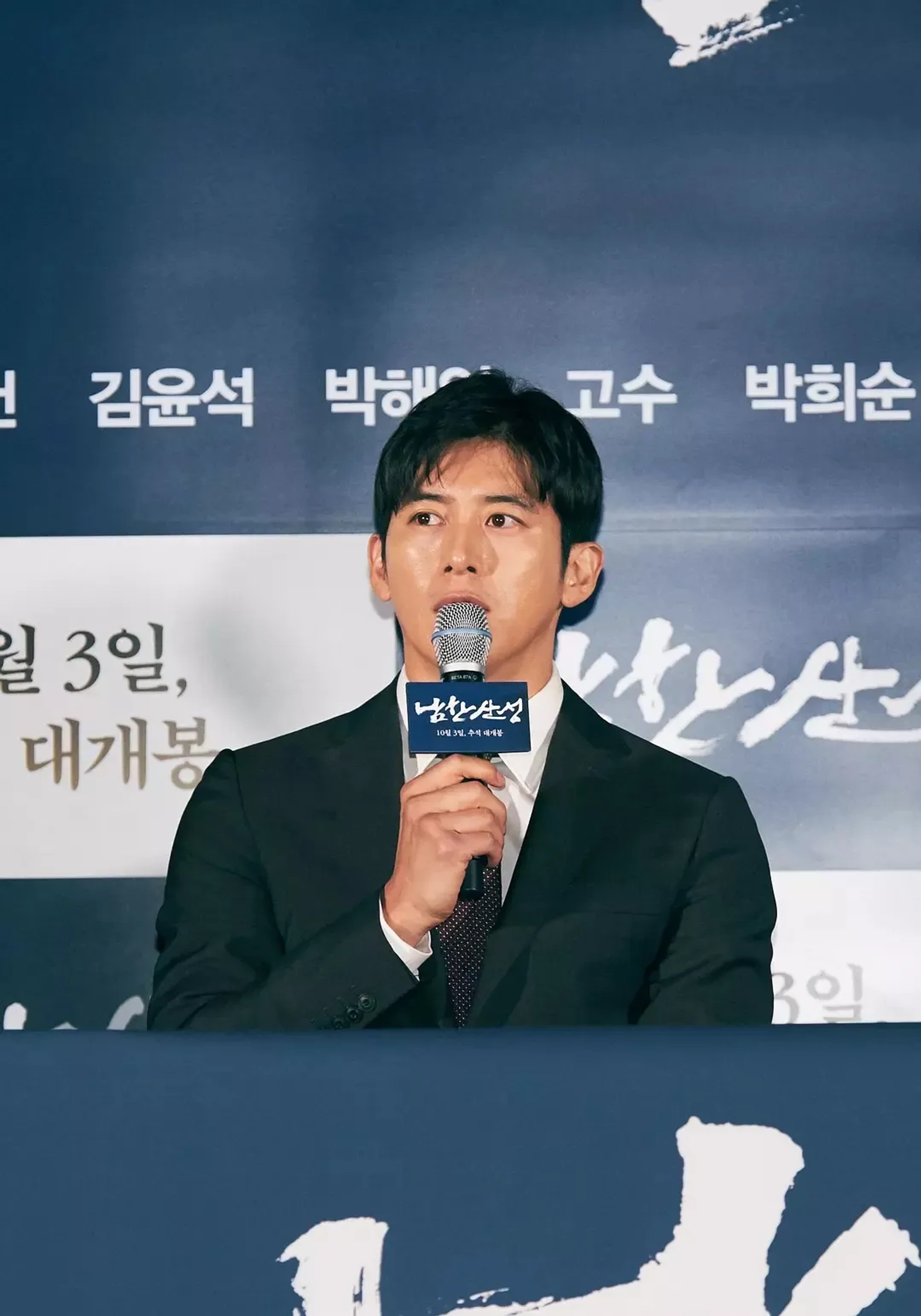 Go Soo at an event for The Fortress (2017)